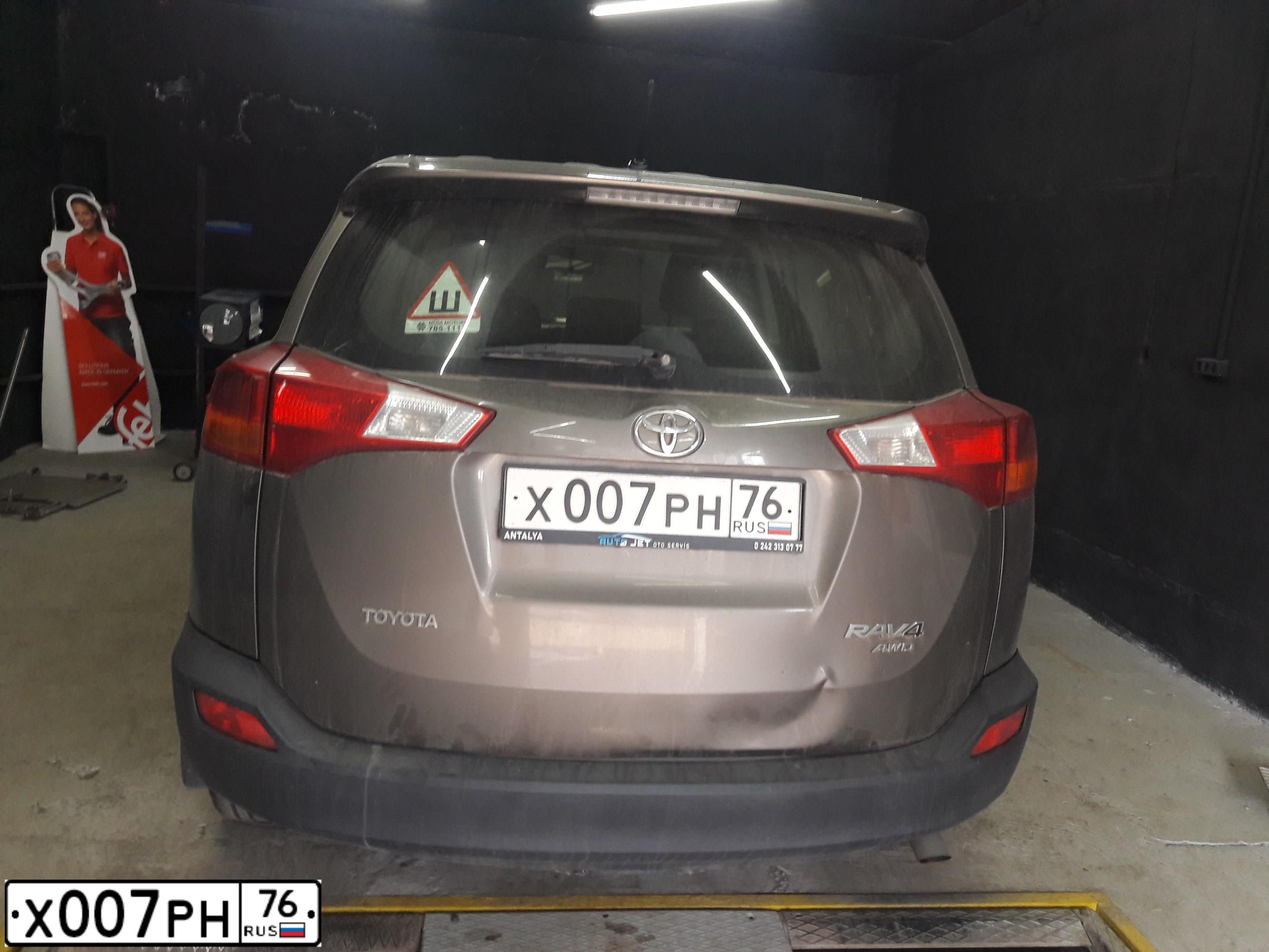 Фото автомобиля TOYOTA RAV4, 2013 — госномер Х007РН76. Цвет: КОРИЧНЕВЫЙ