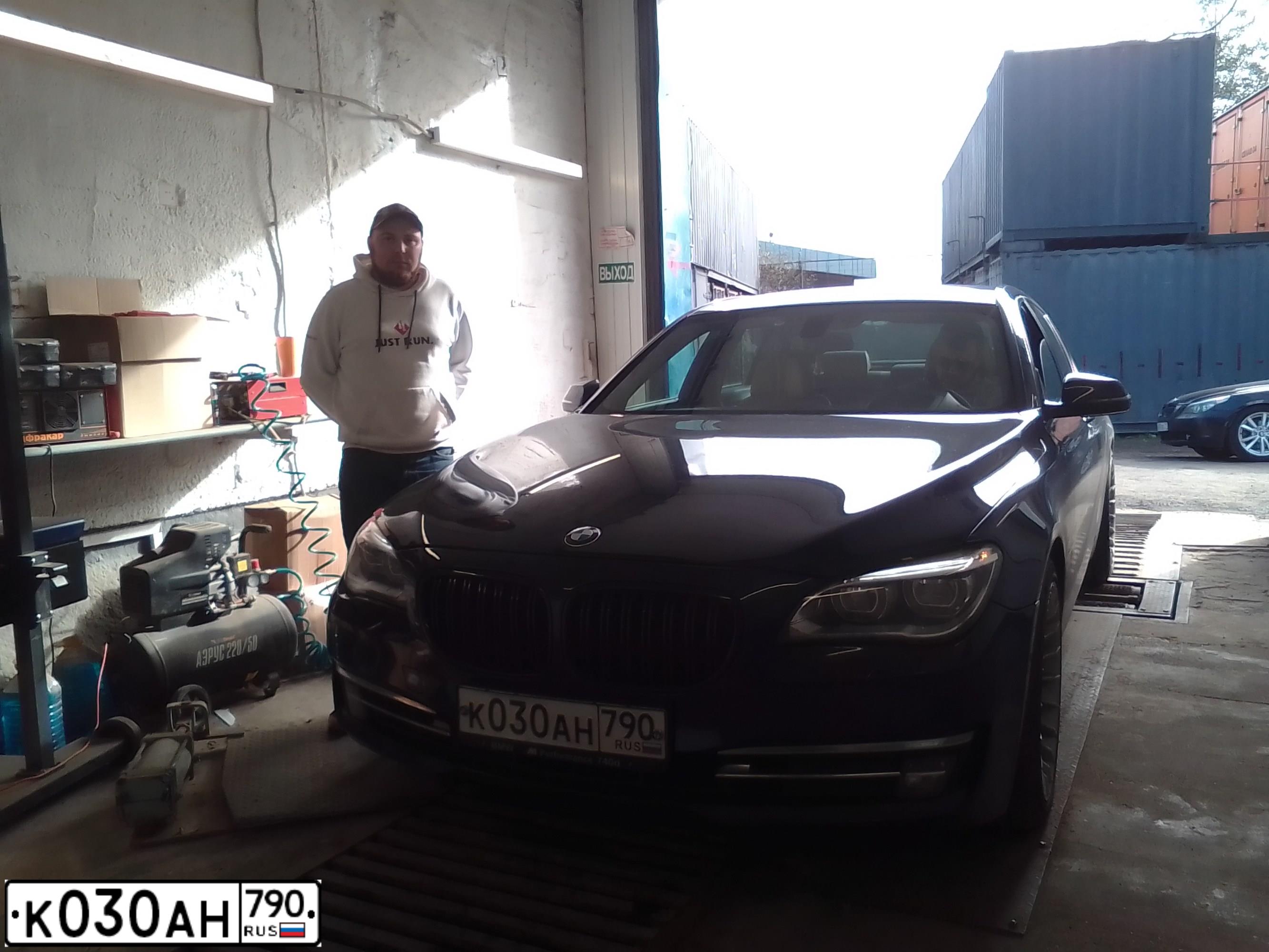 Фото автомобиля BMW SERIE 7, 2014 — госномер К030АН790. Цвет: синий