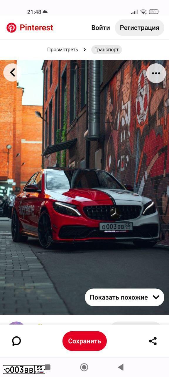 Фото автомобиля MERCEDES C-KLASSE, 2014 — госномер О003ВВ55. Цвет: ЗЕЛЕНЫЙ
