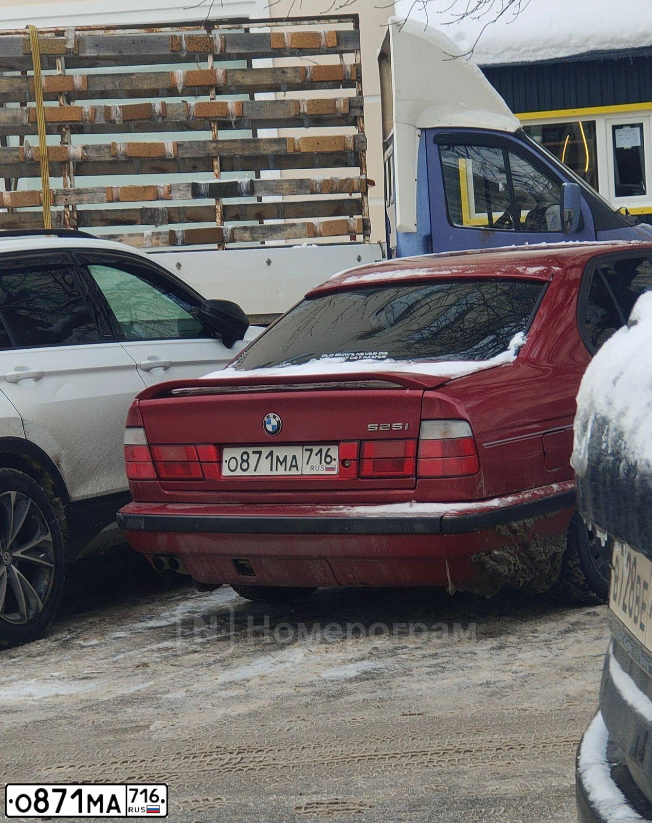 Фото автомобиля BMW SERIE 5, 1994 — госномер О871МА716. Цвет: ВИШНЕВЫЙ