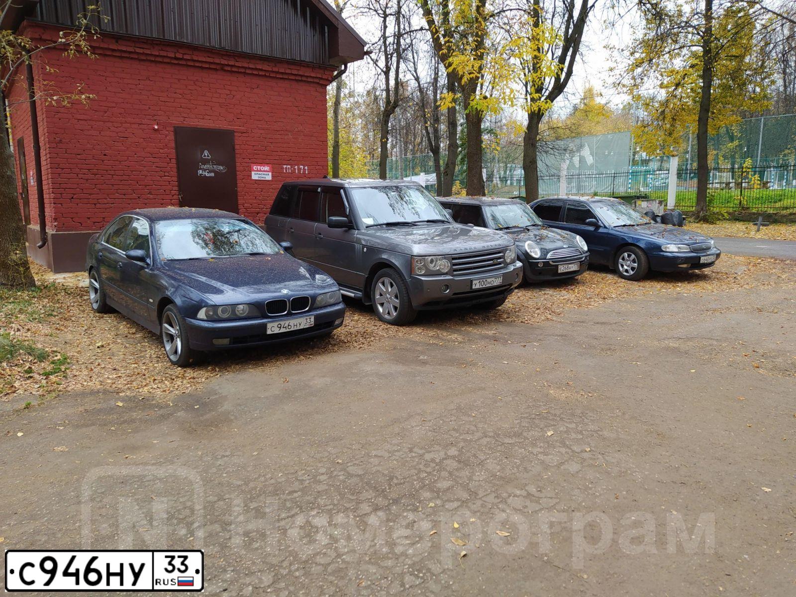 Фото автомобиля BMW SERIE 5, 1996 — госномер А837УО177. Цвет: СИНИЙ