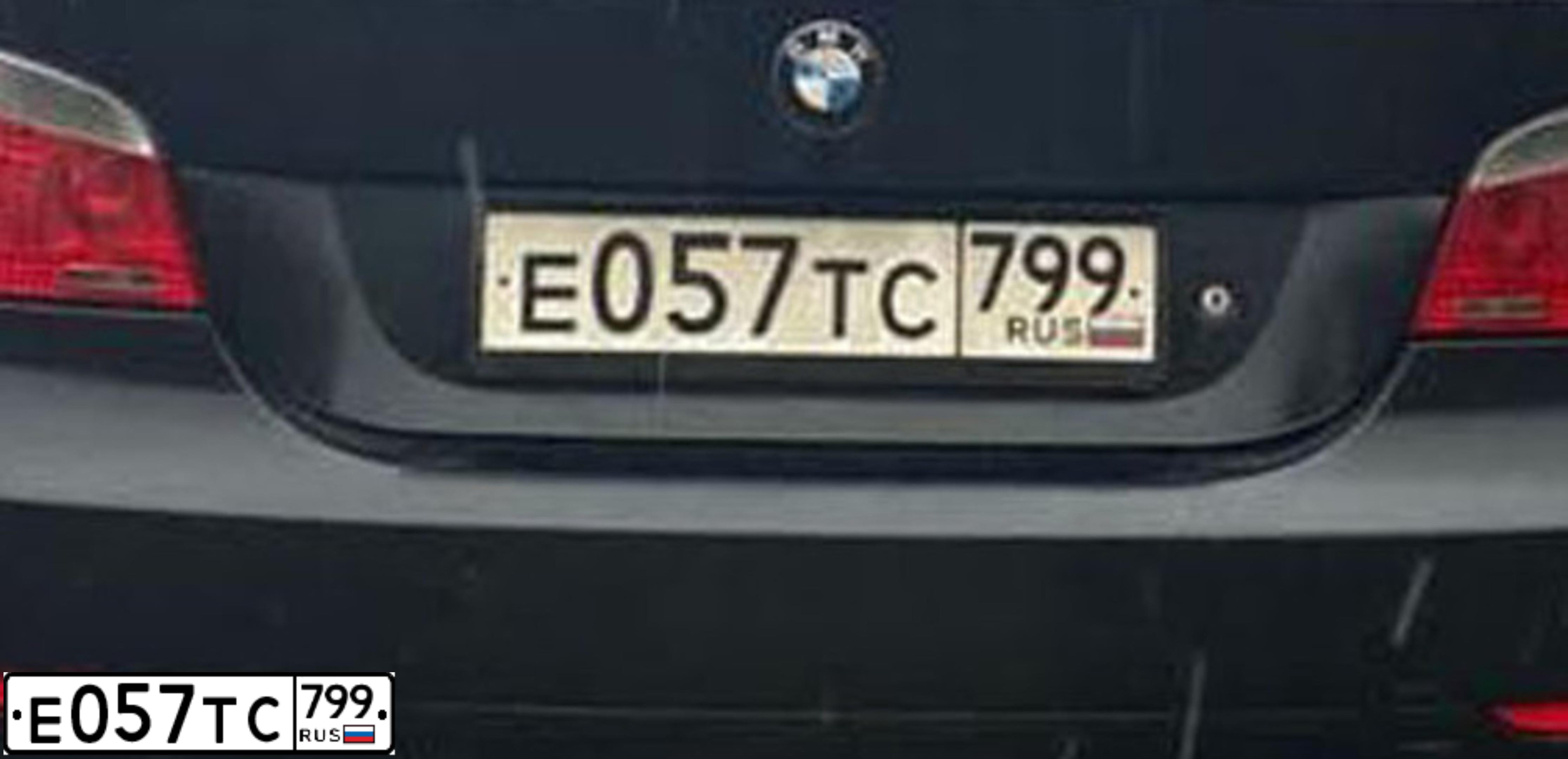 Фото автомобиля BMW SERIE 5, 2004 — госномер Е057ТС799. Цвет: ЧЕРНЫЙ