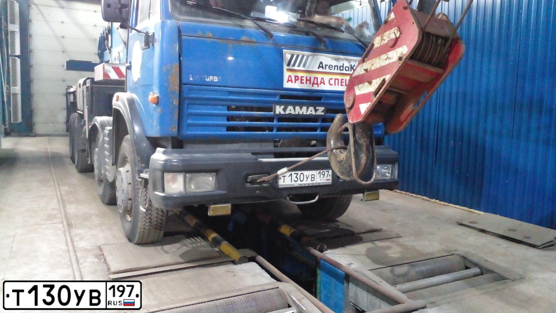 Фото автомобиля KAMAZ 6540, 2012 — госномер Х757АК550. Цвет: синий