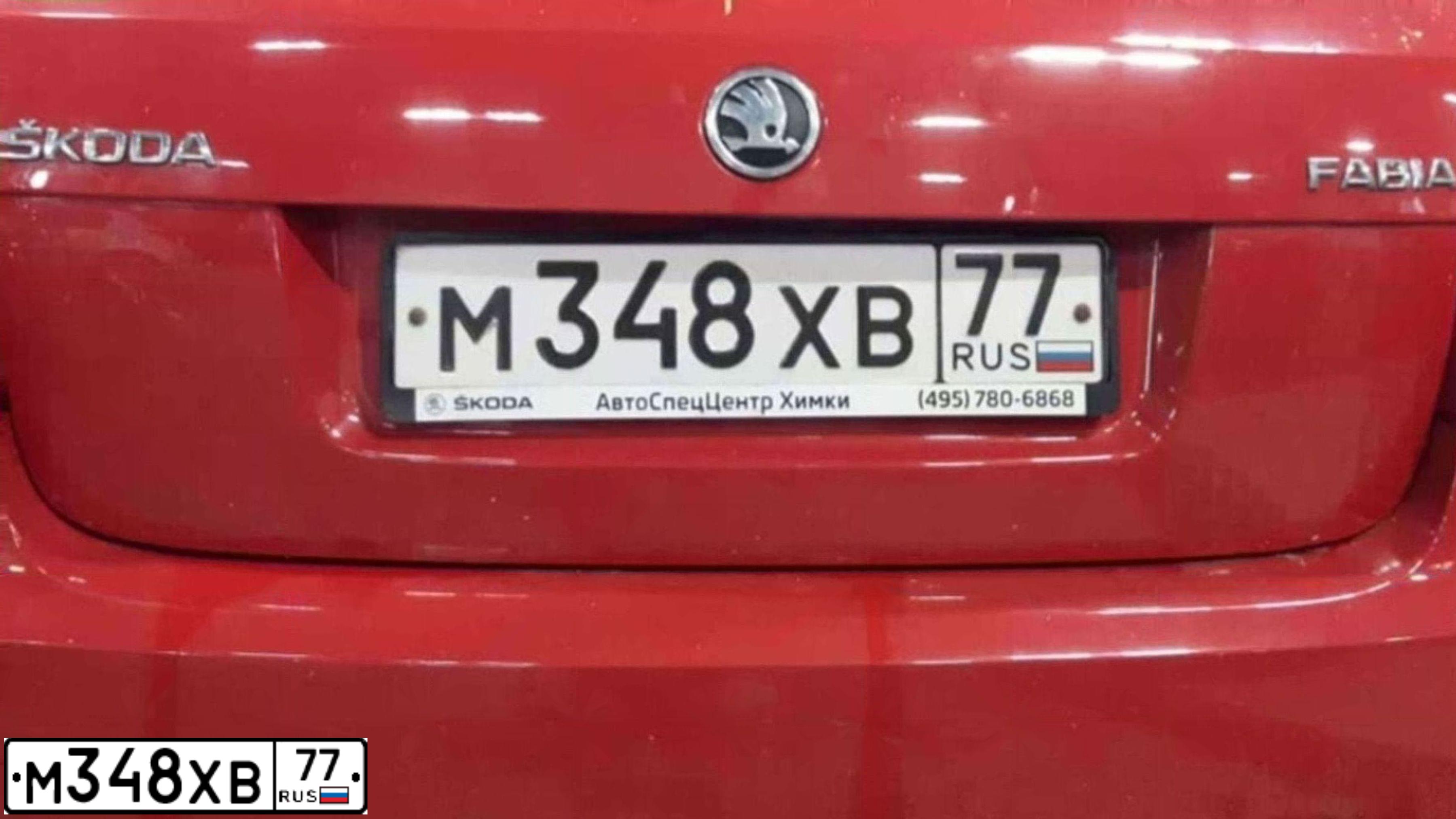 Фото автомобиля SKODA FABIA, 2013 — госномер М348ХВ77. Цвет: КРАСНЫЙ