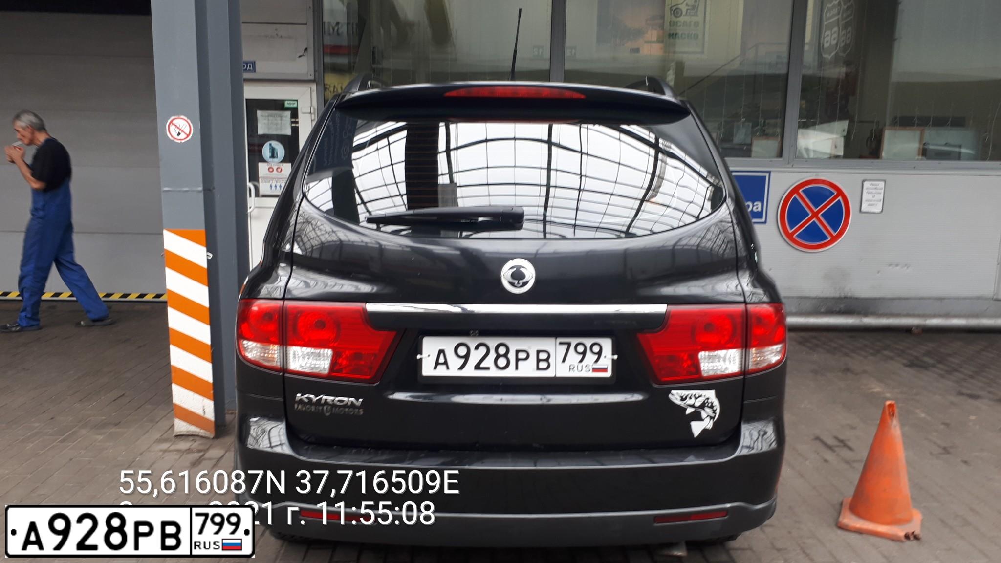 Фото автомобиля SSANGYONG KYRON, 2010 — госномер А928РВ799. Цвет: ЧЕРНЫЙ