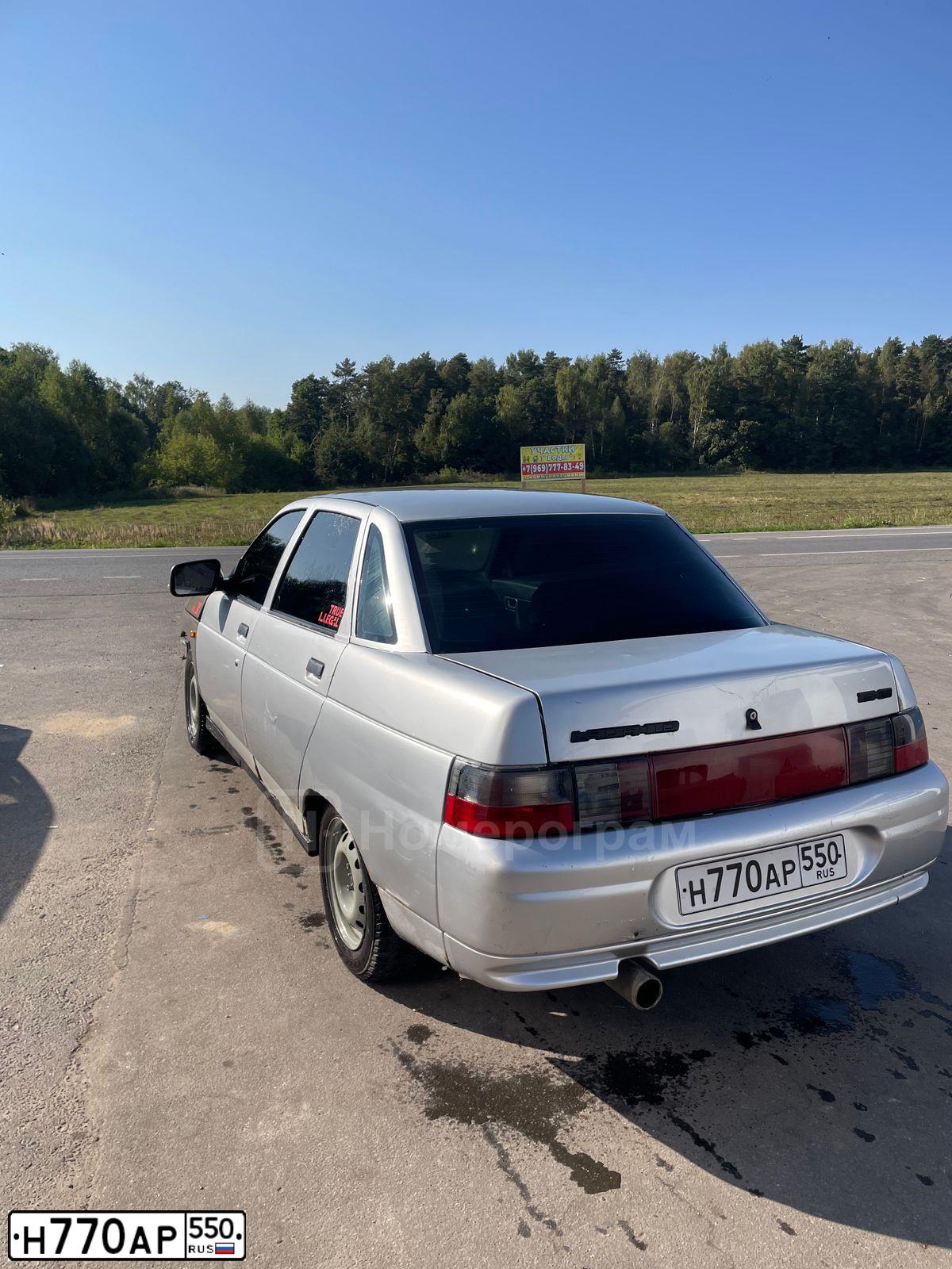 Фото автомобиля LADA 2110, 2004 — госномер Н770АР550. Цвет: Светло-Серебристый металлик