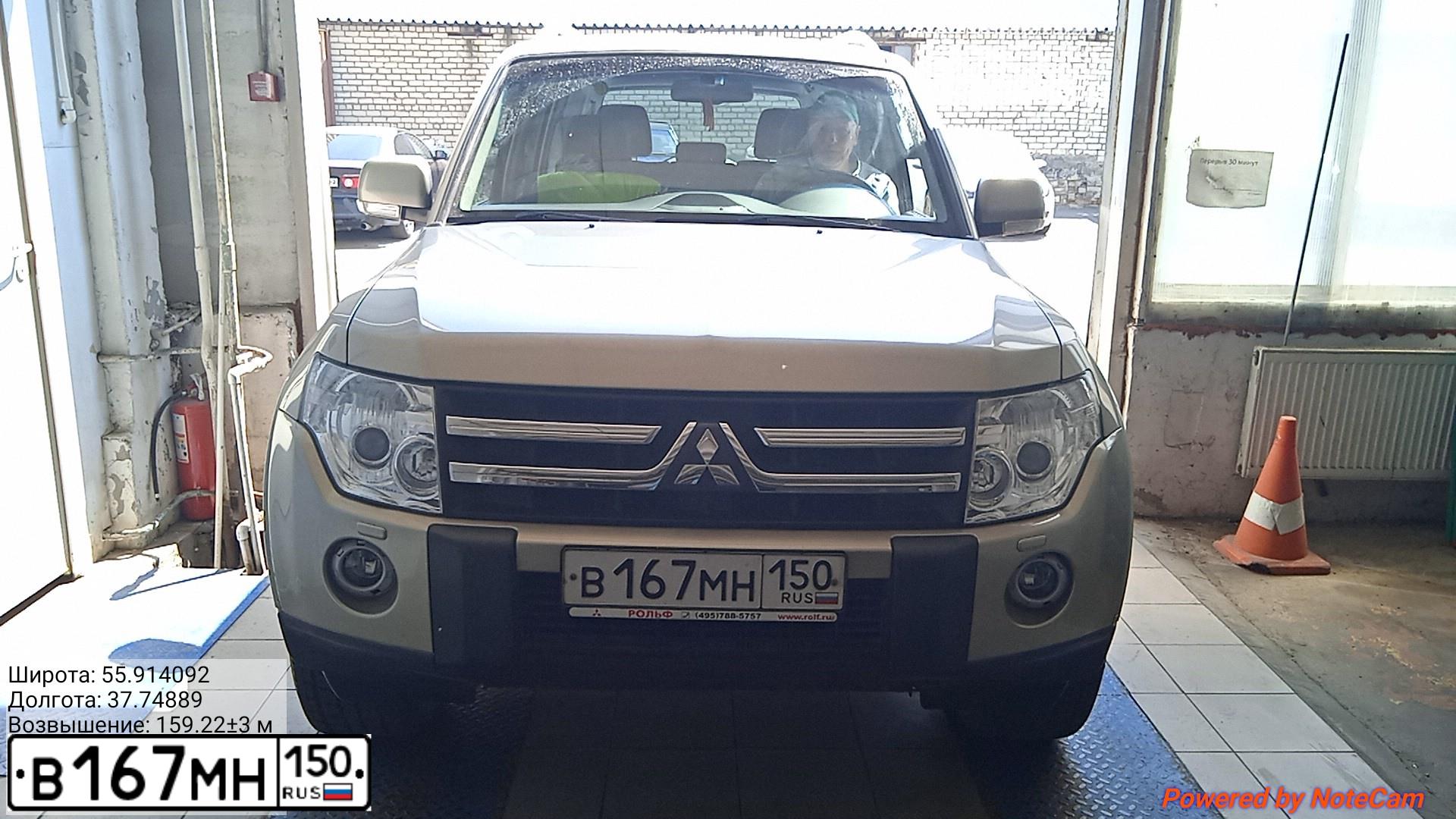 Фото автомобиля MITSUBISHI PAJERO, 2008 — госномер В167МН150. Цвет: БЕЖЕВЫЙ