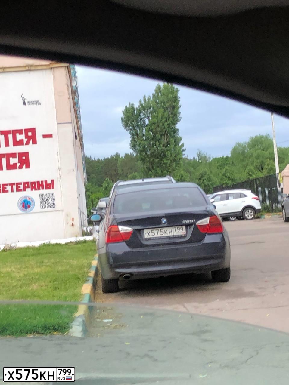 Фото автомобиля BMW SERIE 3, 2007 — госномер У535ТР190. Цвет: СИНИЙ