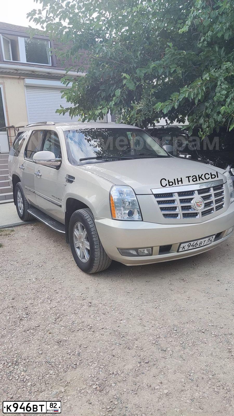 Фото автомобиля CADILLAC ESCALADE, 2008 — госномер К946ВТ82. Цвет: ЗОЛОТИСТЫЙ