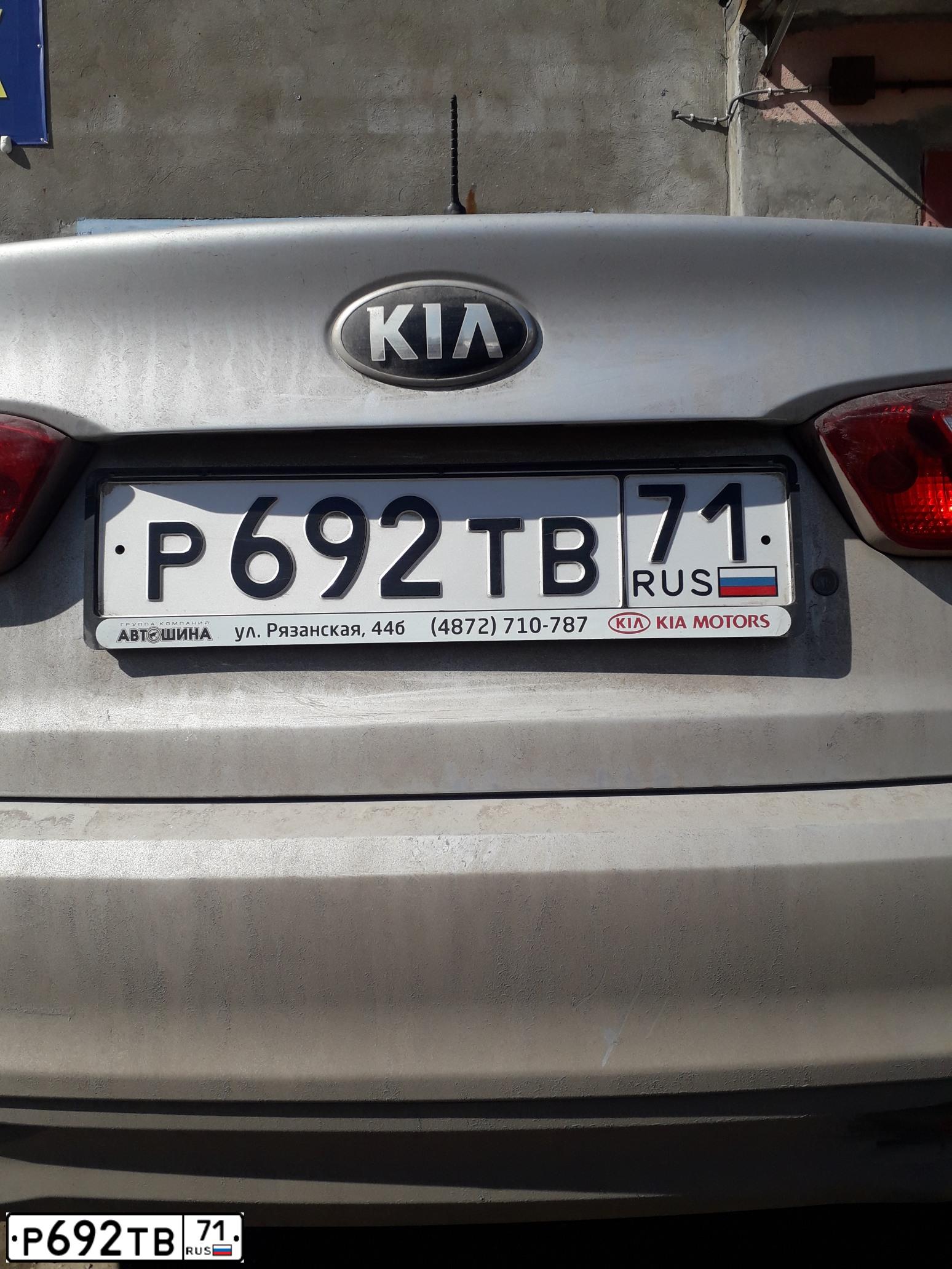 Фото автомобиля KIA RIO, 2015 — госномер Р692ТВ71. Цвет: Серебристый