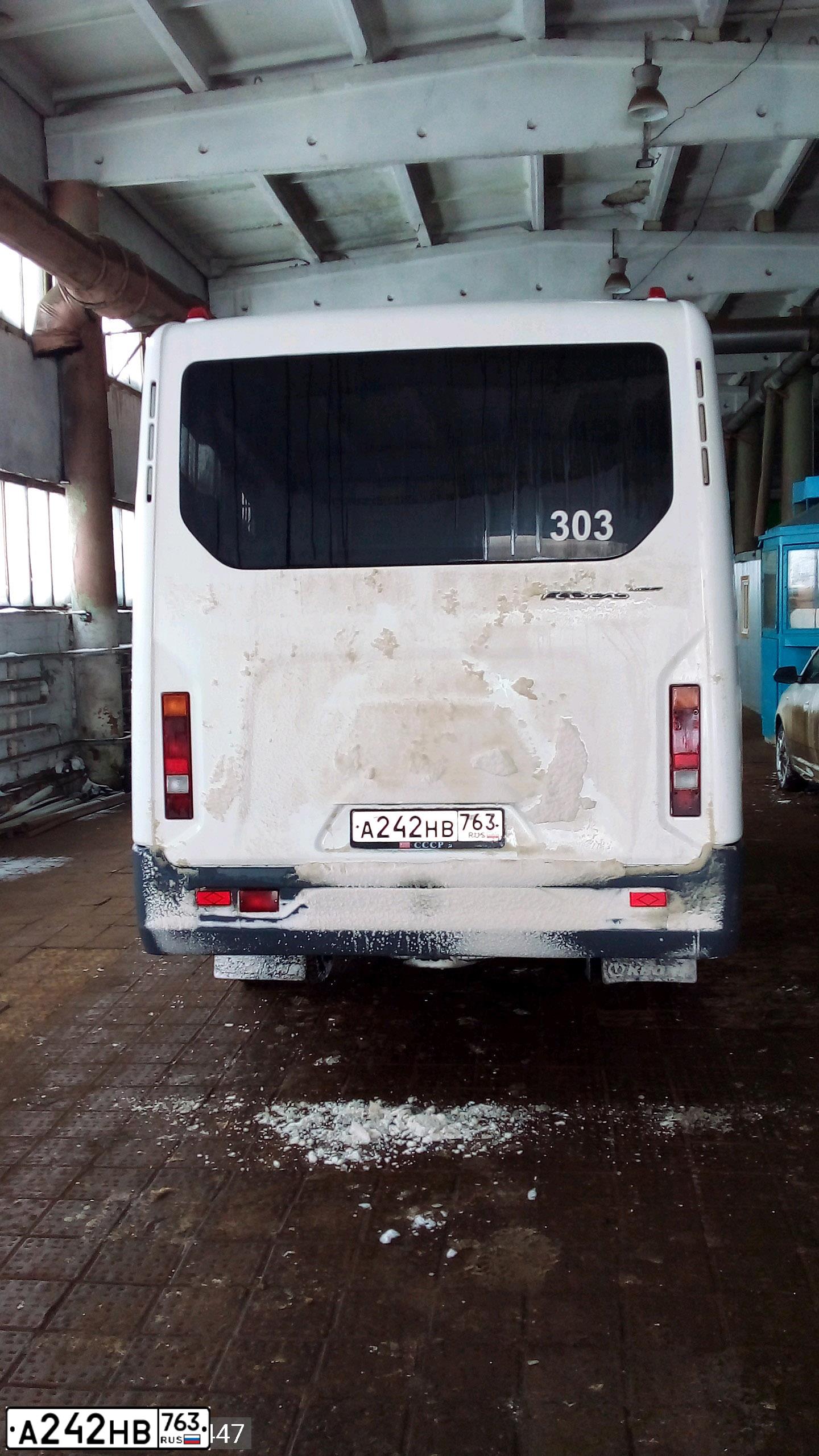 Фото автомобиля ГАЗ A63R42, 2017 — госномер Н513ХС126