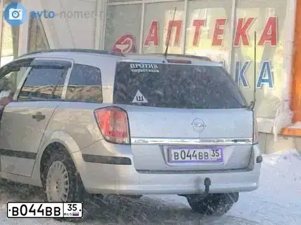 Фото автомобиля TOYOTA TUNDRA, 2009 — госномер Е009ММ35. Цвет: ЧЕРНЫЙ