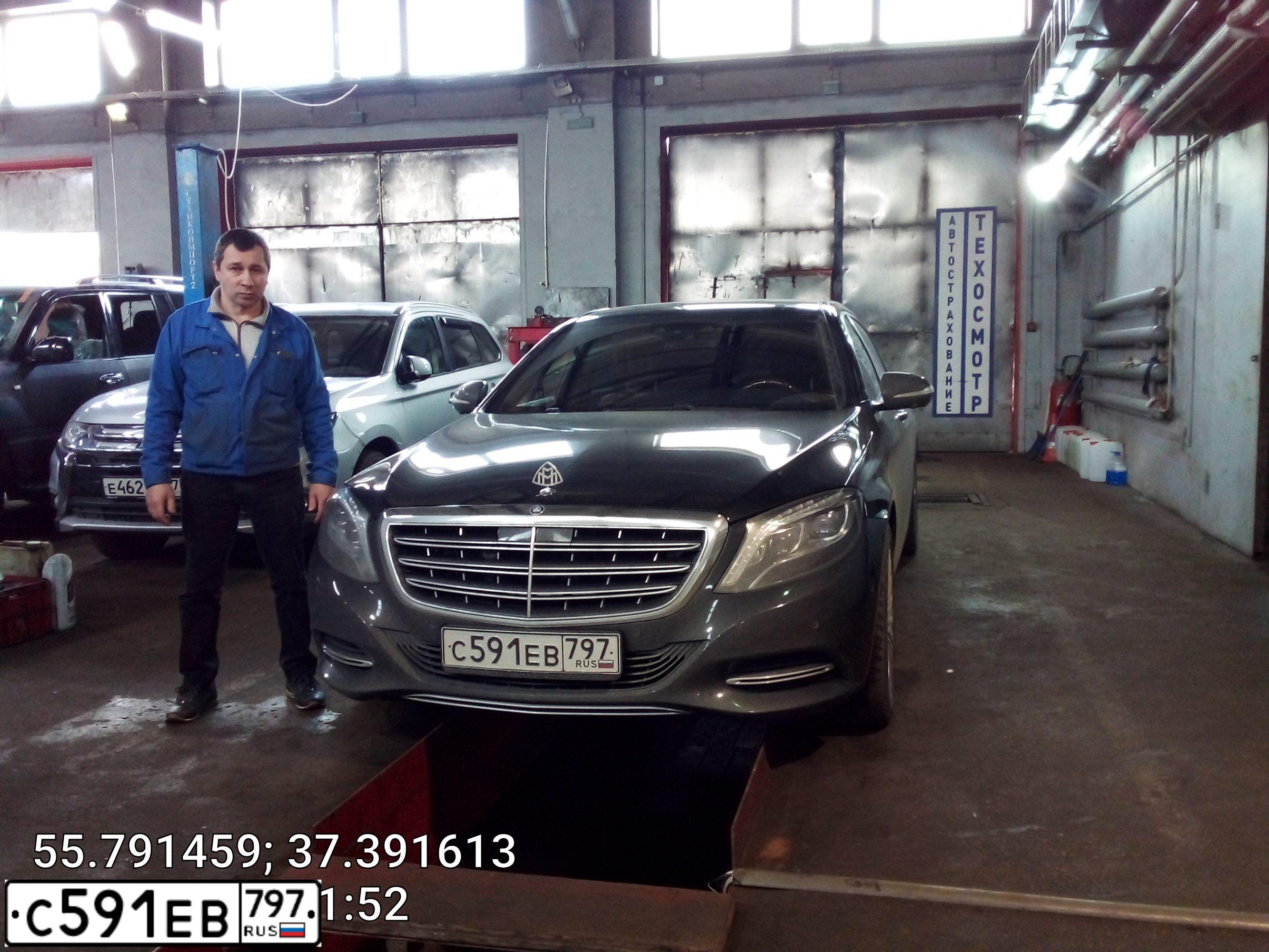 Фото автомобиля MERCEDES-BENZ S-CLASS, 2015 — госномер Р781АР550. Цвет: ЧЕРНЫЙ