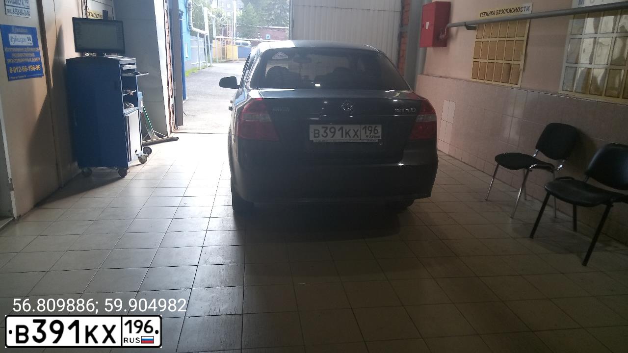 Фото автомобиля RAVON NEXIA R3, 2016 — госномер С656РО196. Цвет: коричнево-черный