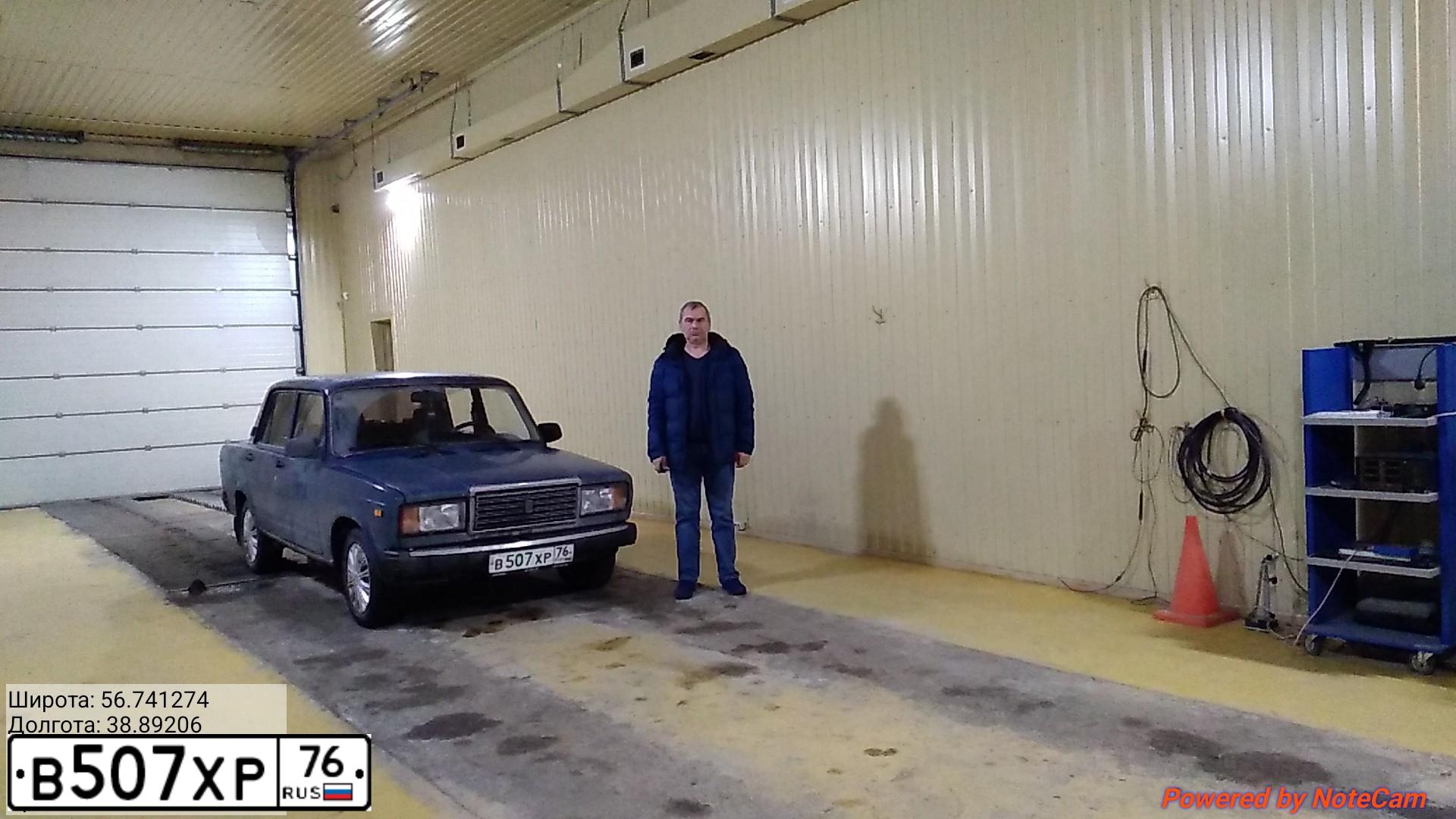 Фото автомобиля LADA 2107 LADA, 2003 — госномер В507ХР76. Цвет: СИНИЙ