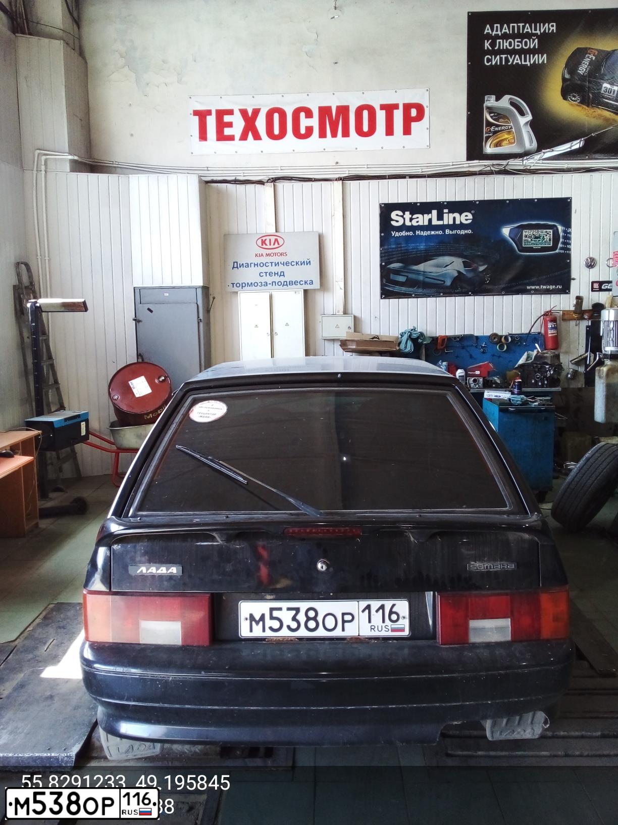 Фото автомобиля LADA 2114 SAMARA, 2009 — госномер К155ВХ53