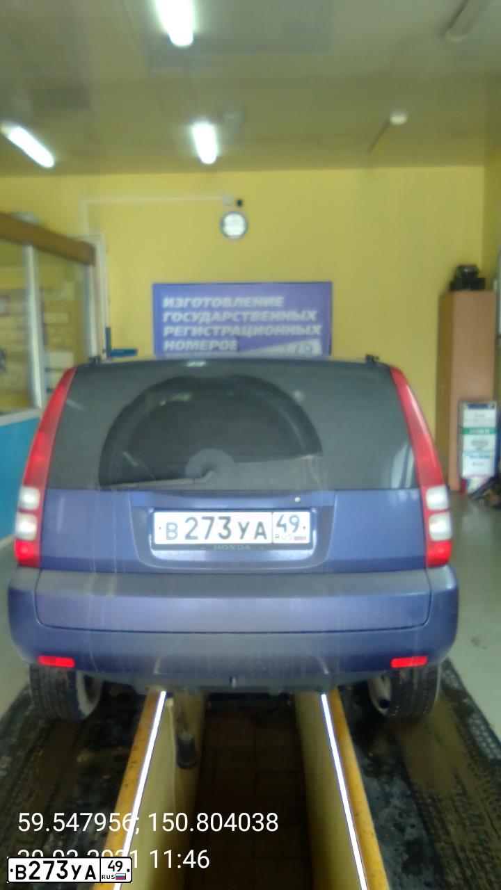 Фото автомобиля HONDA HR-V, 2001 — госномер В273УА49