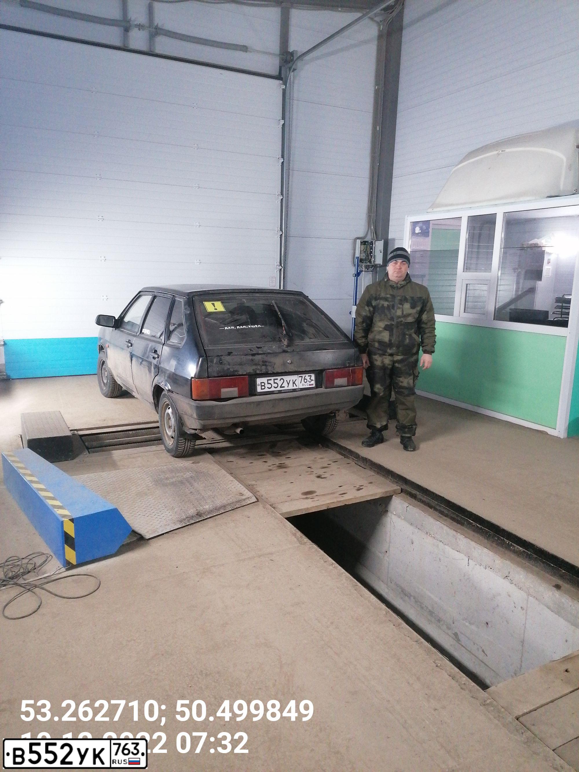 Фото автомобиля LADA 2109 SAMARA, 1995 — госномер В552УК763. Цвет: ЧЕРНЫЙ