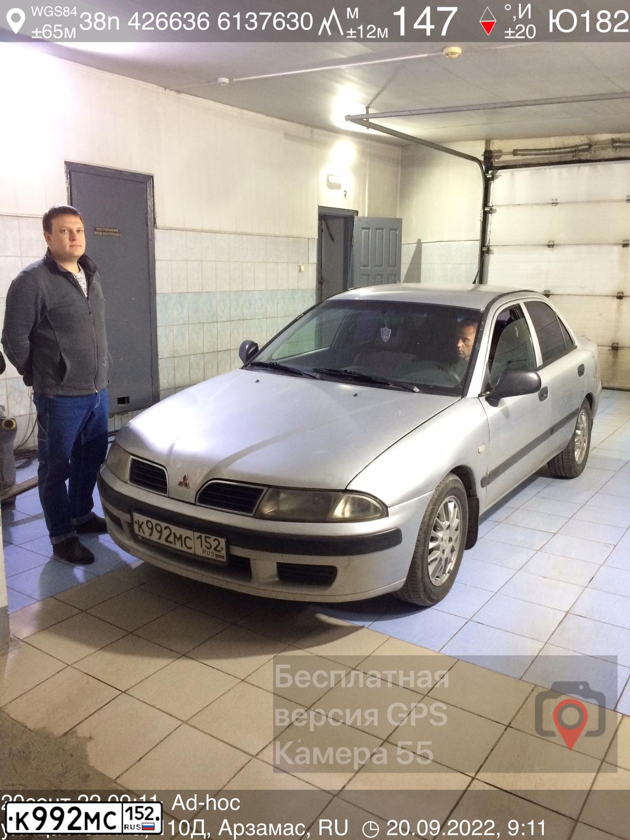 Фото автомобиля MITSUBISHI CARISMA, 2001 — госномер К992МС152. Цвет: СВЕТЛО-СЕРЫЙ