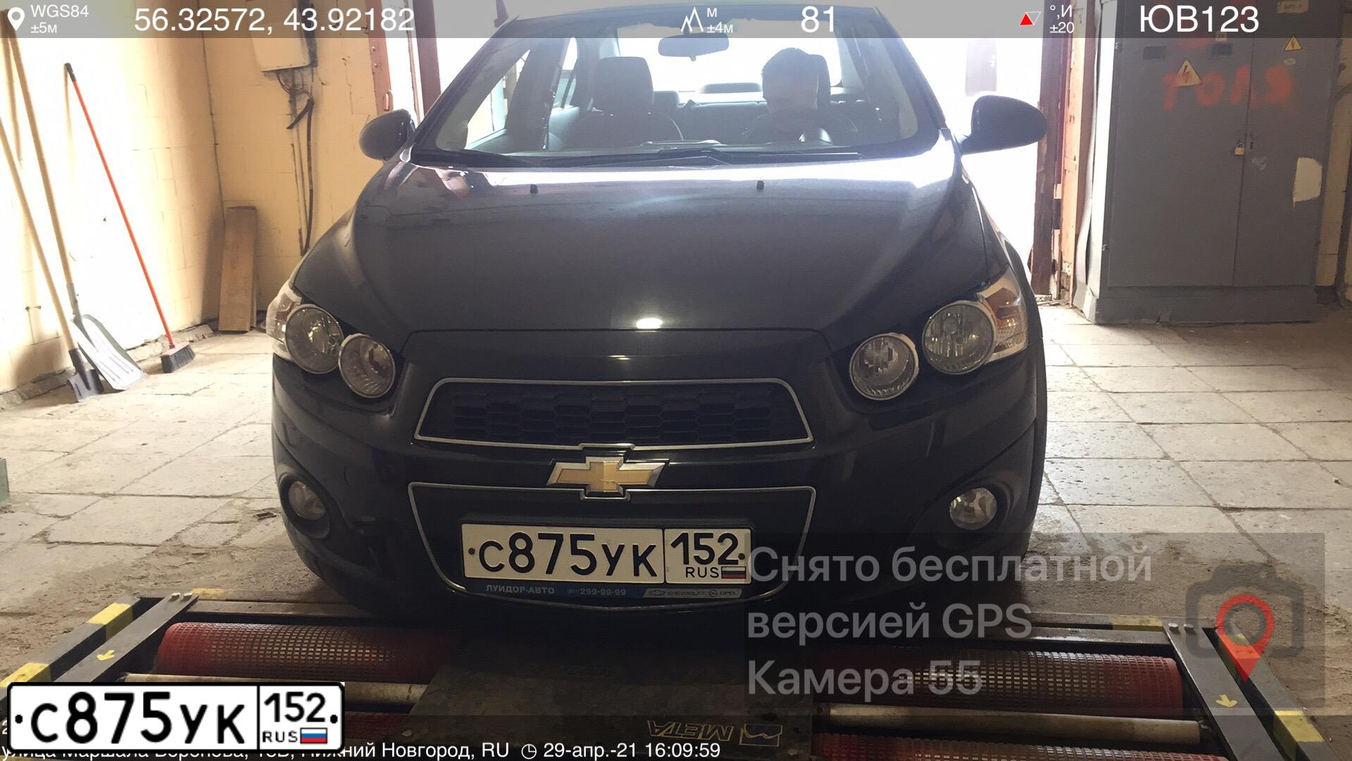 Фото автомобиля CHEVROLET AVEO, 2013 — госномер С875УК152. Цвет: ЧЕРНЫЙ