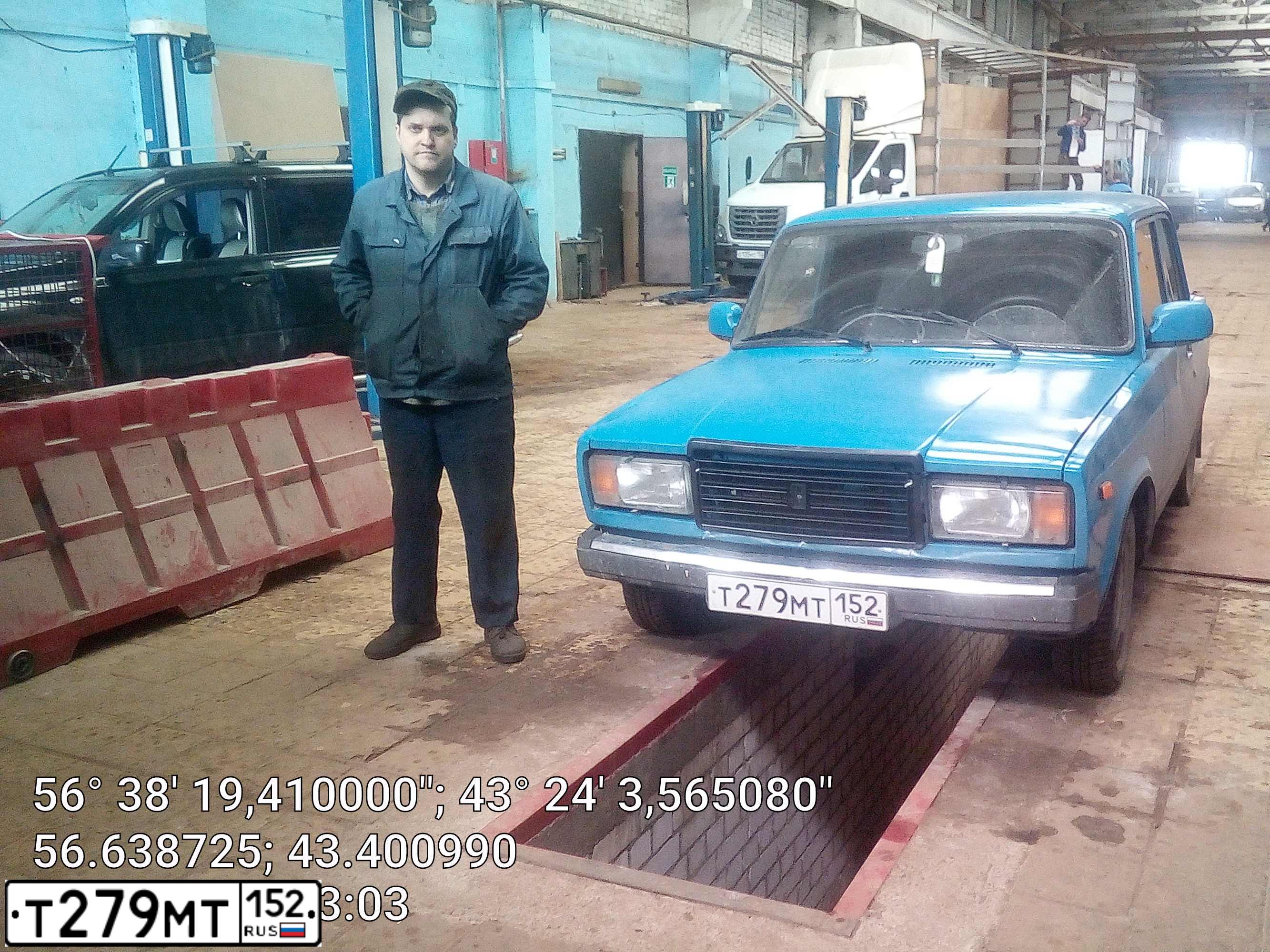 Фото автомобиля LADA 2107, 2006 — госномер С082ХТ90. Цвет: СВЕТЛО СИНИЙ