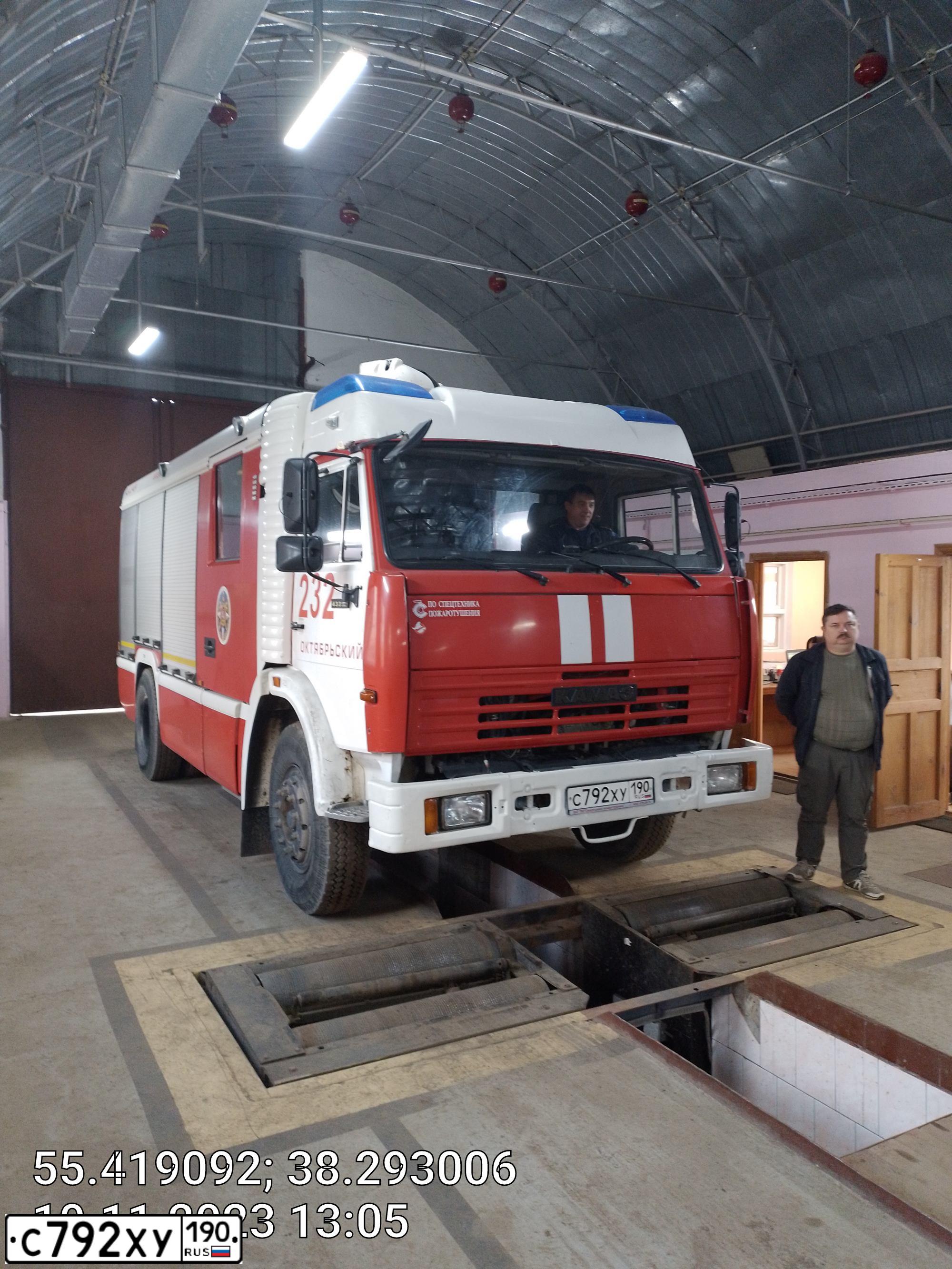 Фото автомобиля KAMAZ 43253 /4X2/, 2012 — госномер С792ХУ190. Цвет: ЦВ СХ А6 ПО ГОСТ Р 50574-2019