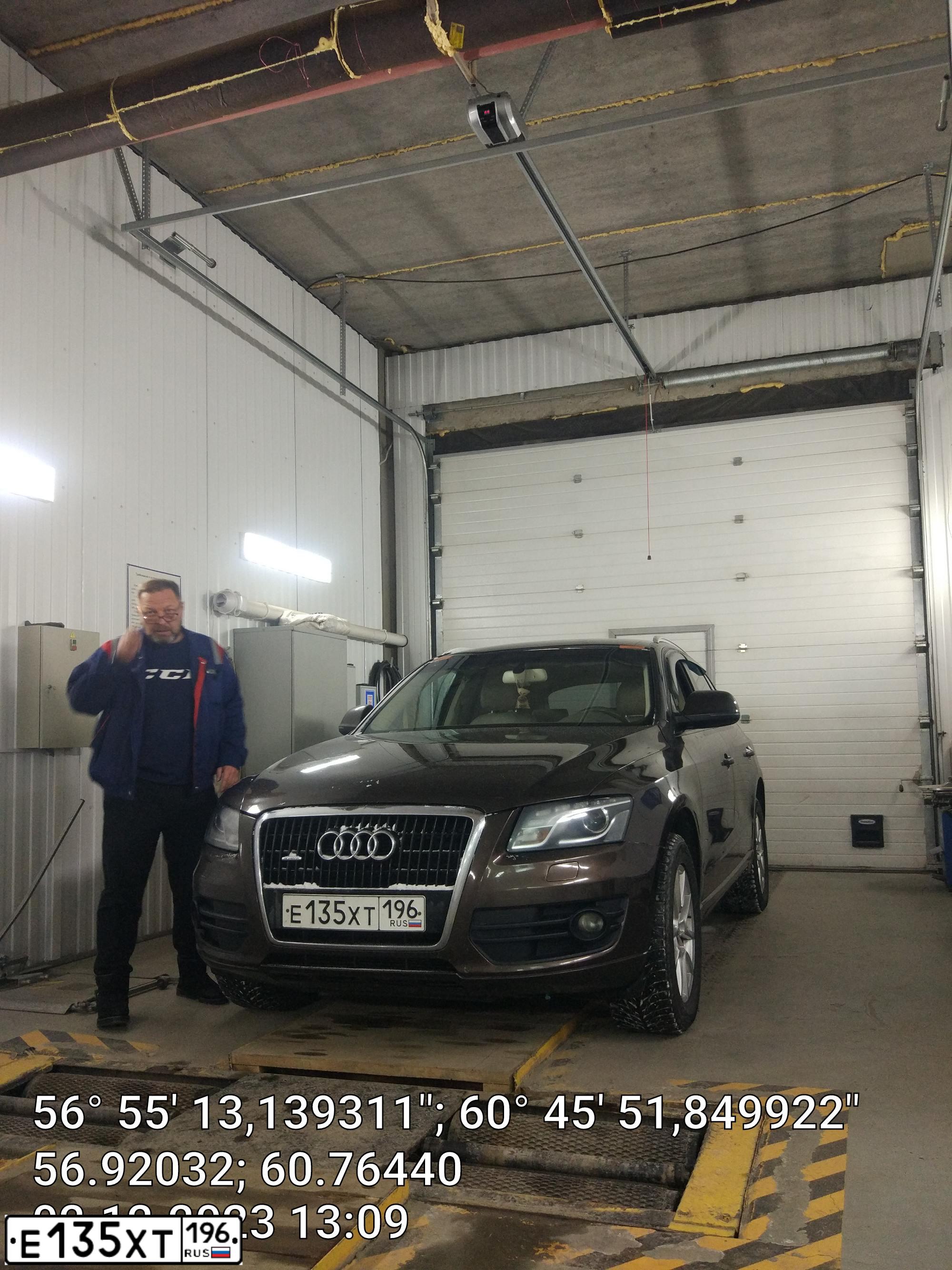 Фото автомобиля AUDI Q5, 2010 — госномер Е135ХТ196. Цвет: Коричневый