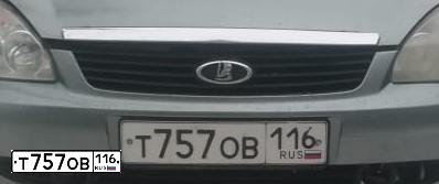 Фото автомобиля LADA PRIORA, 2009 — госномер Р145ОВ761. Цвет: средний серо-зеленый металлик