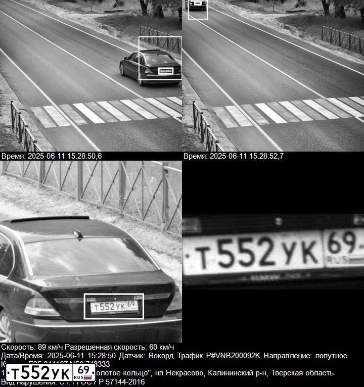 Фото автомобиля BMW SERIE 7, 2004 — госномер Т552УК69. Цвет: ЧЕРНЫЙ