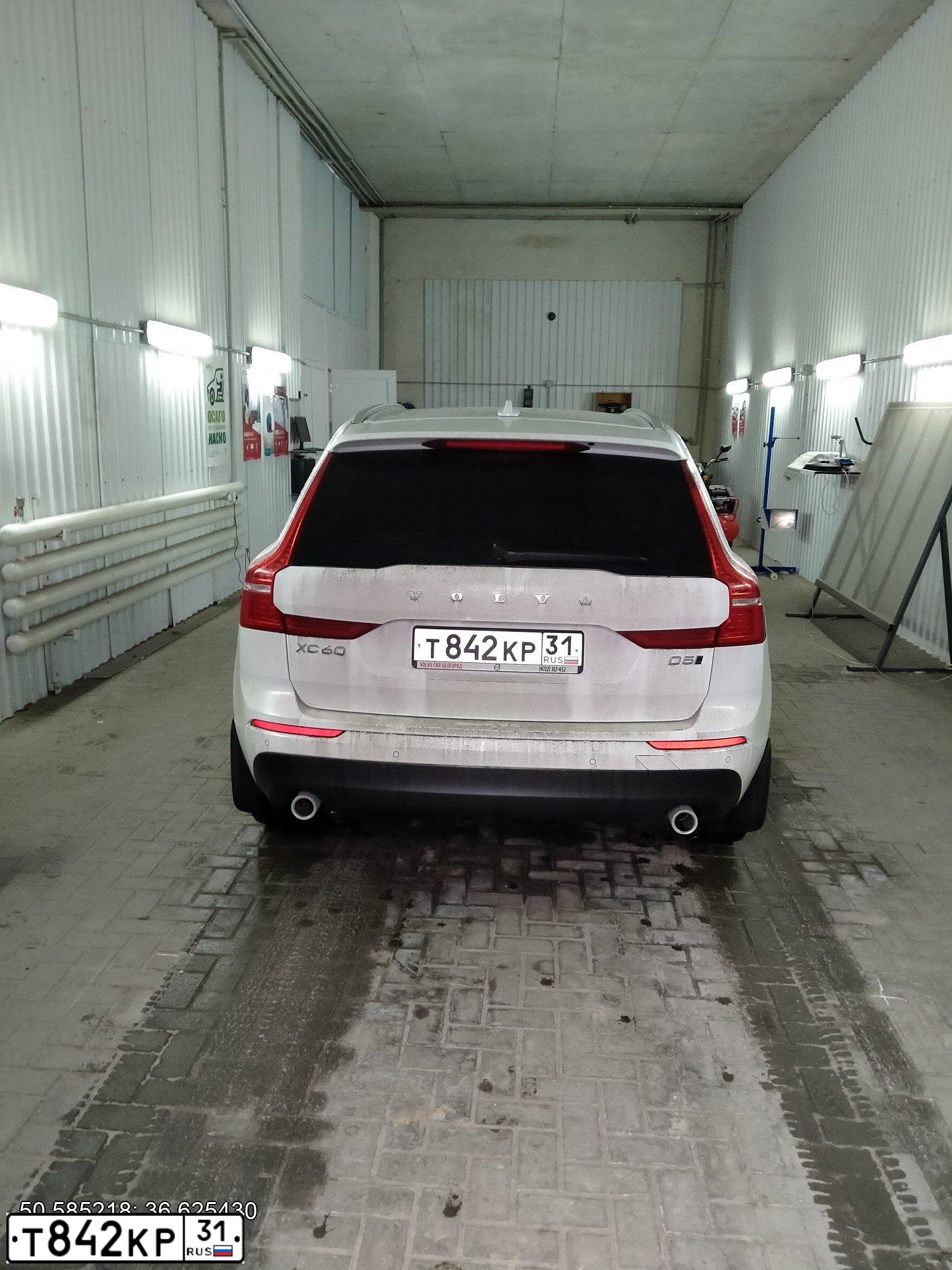 Фото автомобиля VOLVO XC60, 2018 — госномер У583ВК31. Цвет: Белый