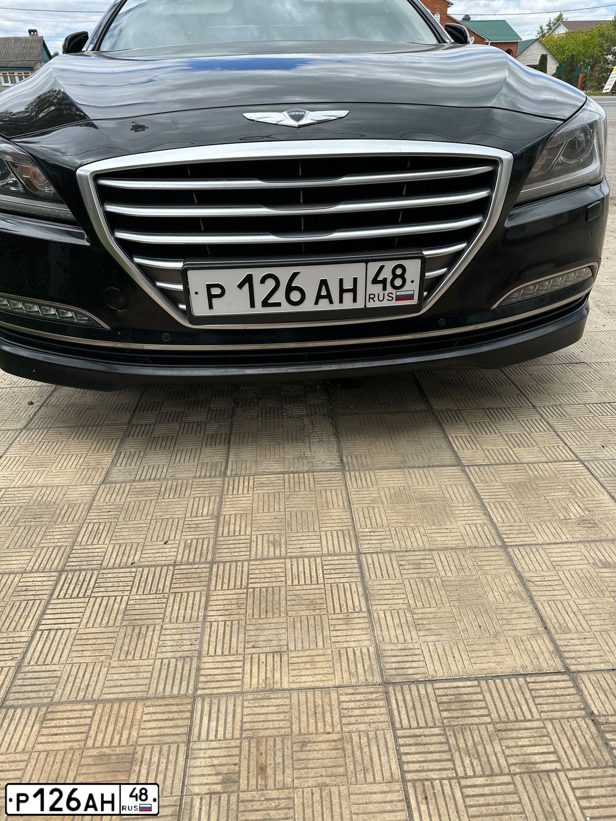 Фото автомобиля HYUNDAI GENESIS, 2015 — госномер Р126АН48. Цвет: ЧЕРНЫЙ