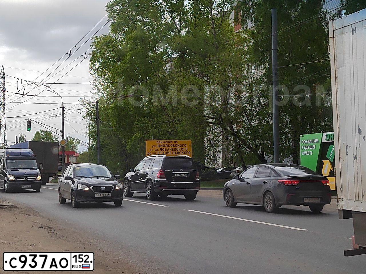 Фото автомобиля PEUGEOT 3008, 2019 — госномер С937АО152. Цвет: синий