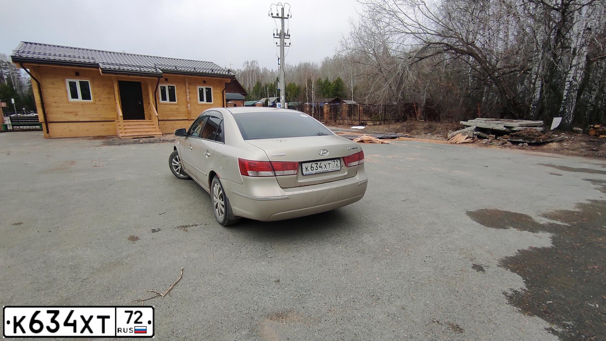Фото автомобиля HYUNDAI SONATA, 2008 — госномер А640УН172. Цвет: БЕЖЕВЫЙ