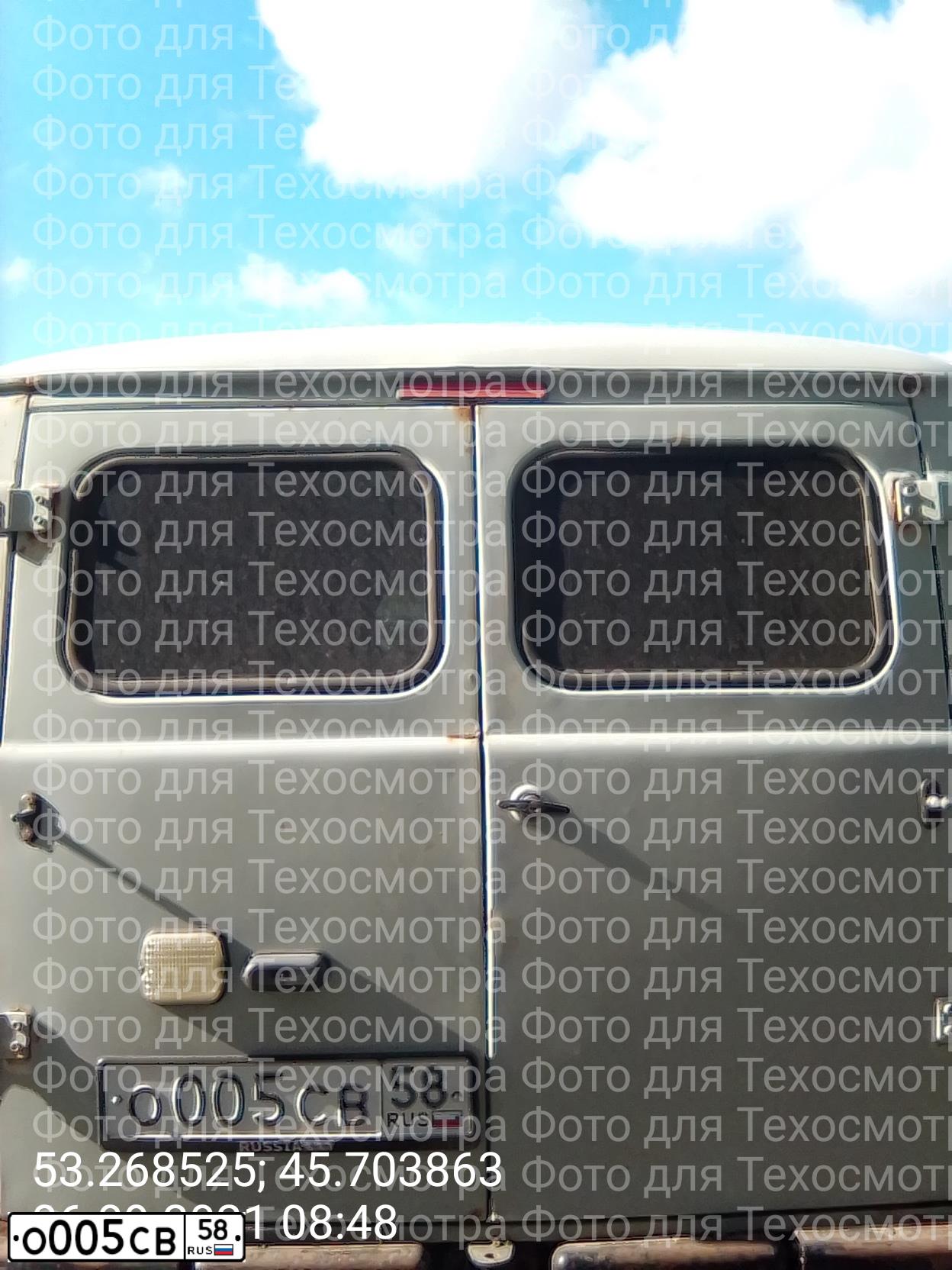 Фото автомобиля UAZ Z 3741, 2016 — госномер О005СВ58. Цвет: СВЕТЛ СЕР НЕМЕТАЛЛИК