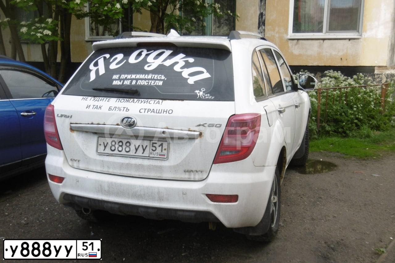 Фото автомобиля PORSCHE CAYENNE, 2010 — госномер А662РТ51. Цвет: ЧЕРНЫЙ
