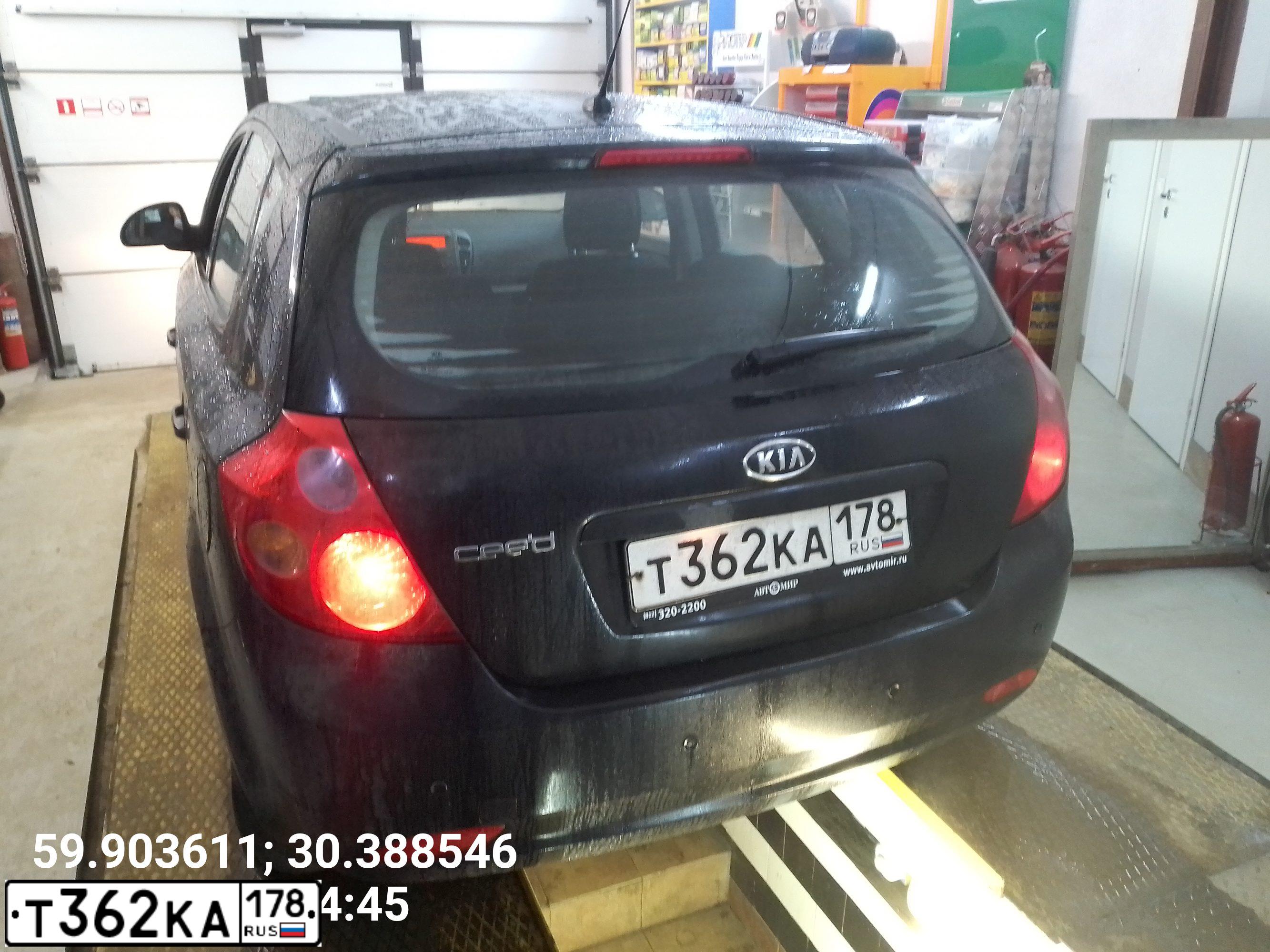 Фото автомобиля KIA CEE'D, 2007 — госномер М990МК198. Цвет: ЧЕРНЫЙ ПЕРЛАМУТР