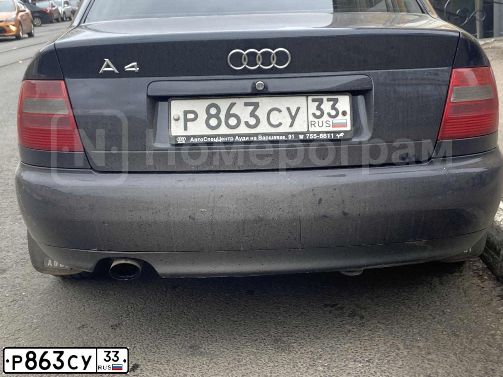 Фото автомобиля AUDI A4, 1996 — госномер Н433СР33. Цвет: Темно-синий
