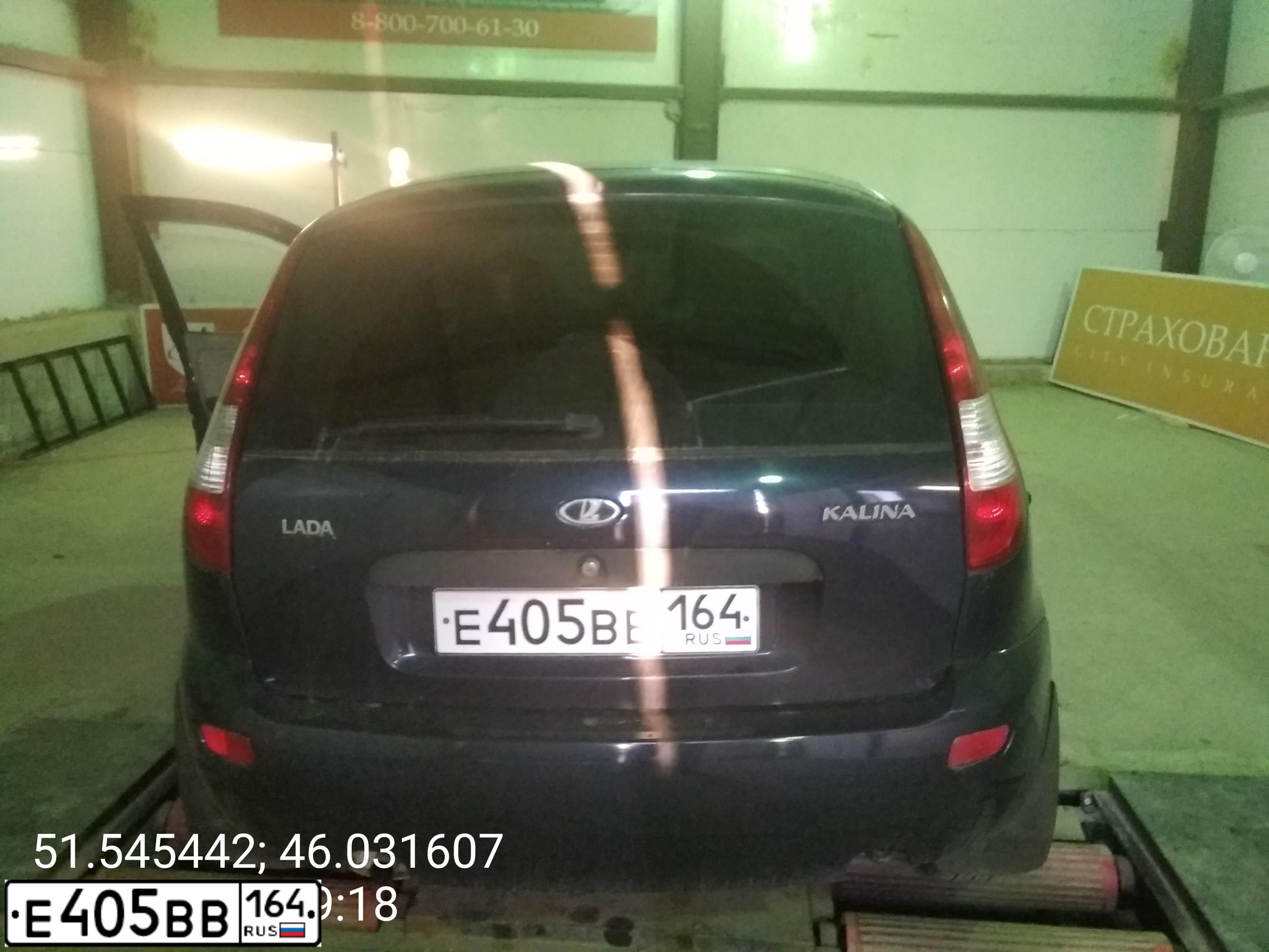 Фото автомобиля LADA KALINA, 2007 — госномер Н917ЕА134