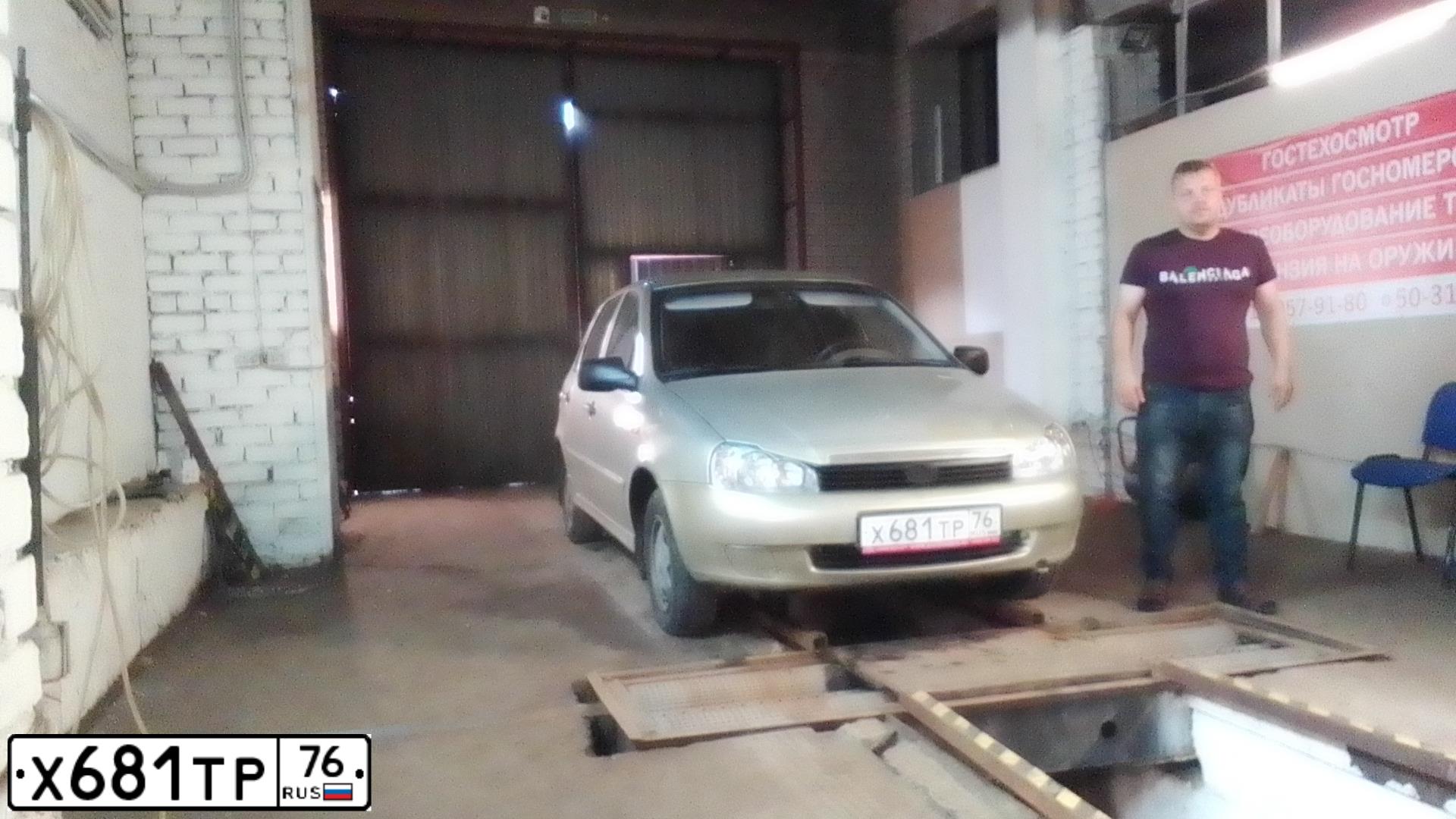 Фото автомобиля LADA 1118 KALINA, 2009 — госномер Р081АР44. Цвет: СЕРЫЙ