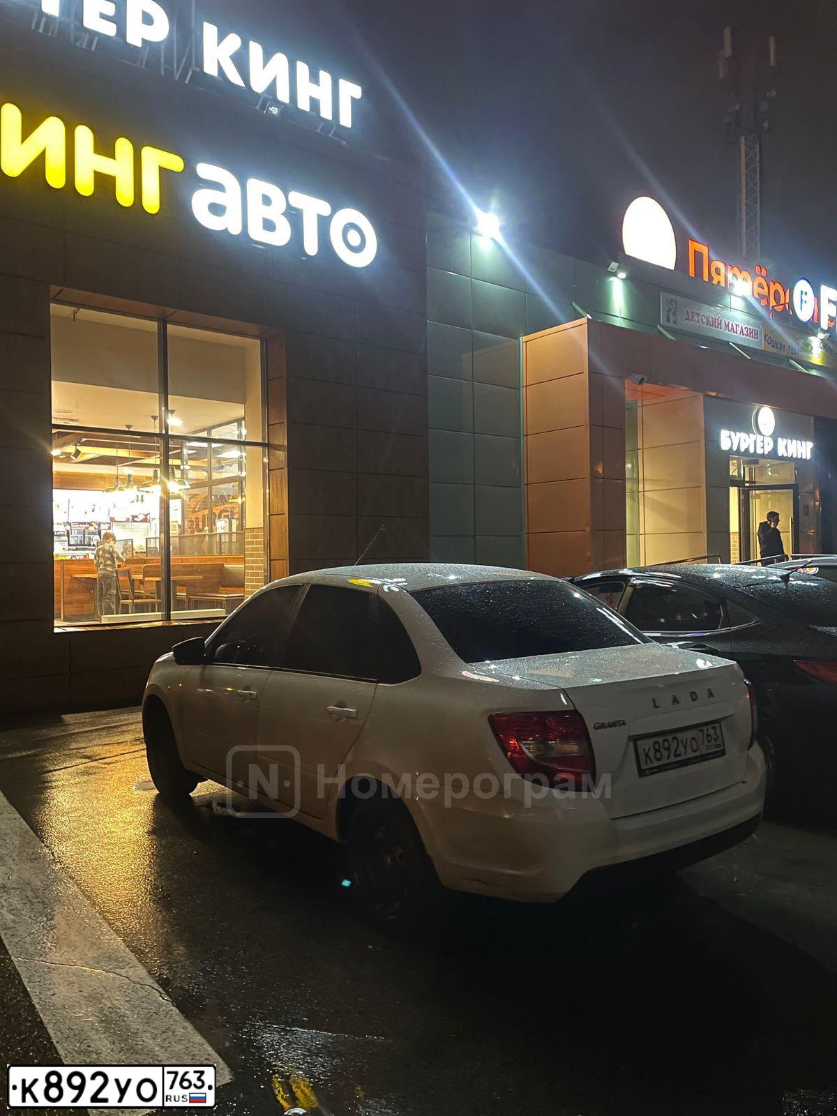 Фото автомобиля ВАЗ GRANTA, 2023 — госномер К892УО763