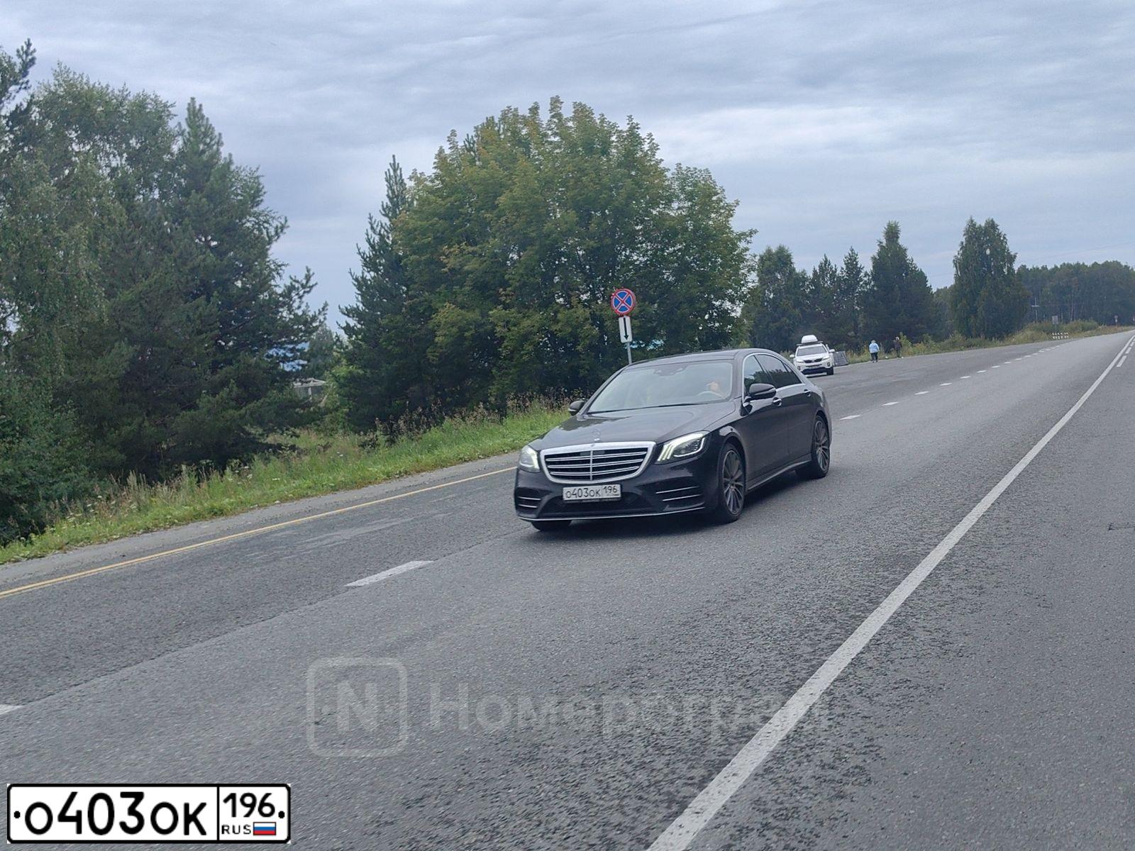 Фото автомобиля MERCEDES-BENZ S450, 2018 — госномер А263НА977