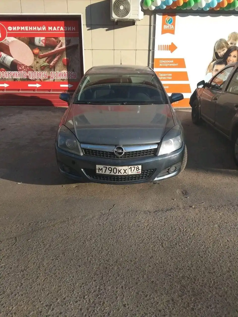 Фото автомобиля OPEL ASTRA, 2007 — госномер М262ТК797. Цвет: ТЕМНО-СЕРЫЙ