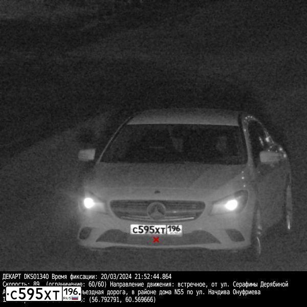 Фото автомобиля MERCEDES CLA-KLASSE, 2014 — госномер С595ХТ196. Цвет: Белый