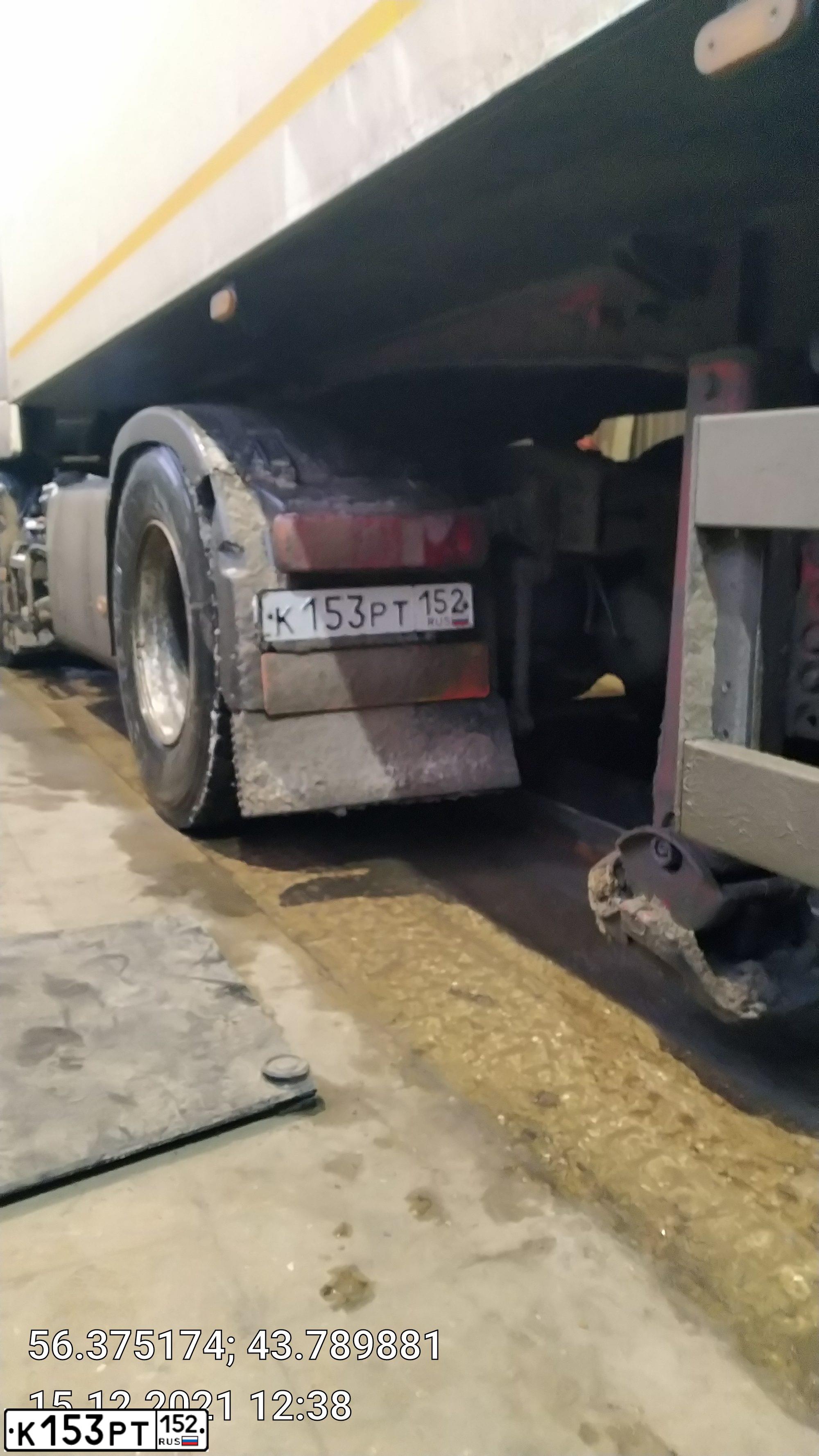 Фото автомобиля VOLVO SERIE FH /4X2/, 2008 — госномер К153РТ152. Цвет: БЕЛЫЙ