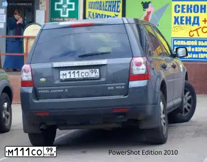 Фото автомобиля NISSAN PRIMERA, 2004 — госномер В640НС750. Цвет: Серебристый
