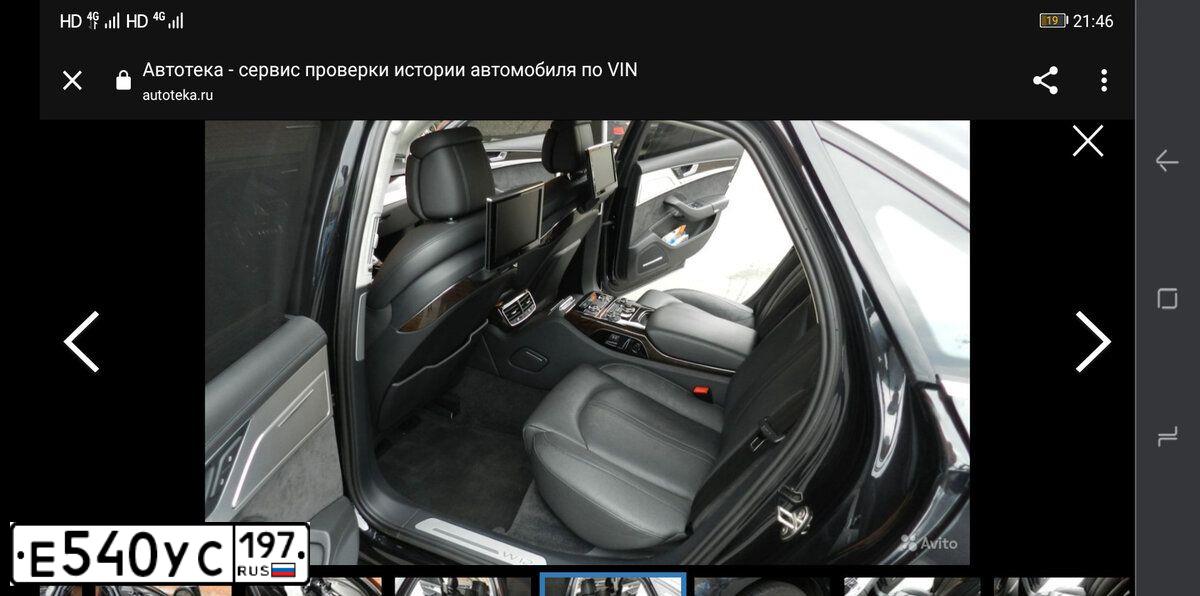 Фото автомобиля AUDI A8, 2012 — госномер Т176ОН58. Цвет: ЧЕРНЫЙ