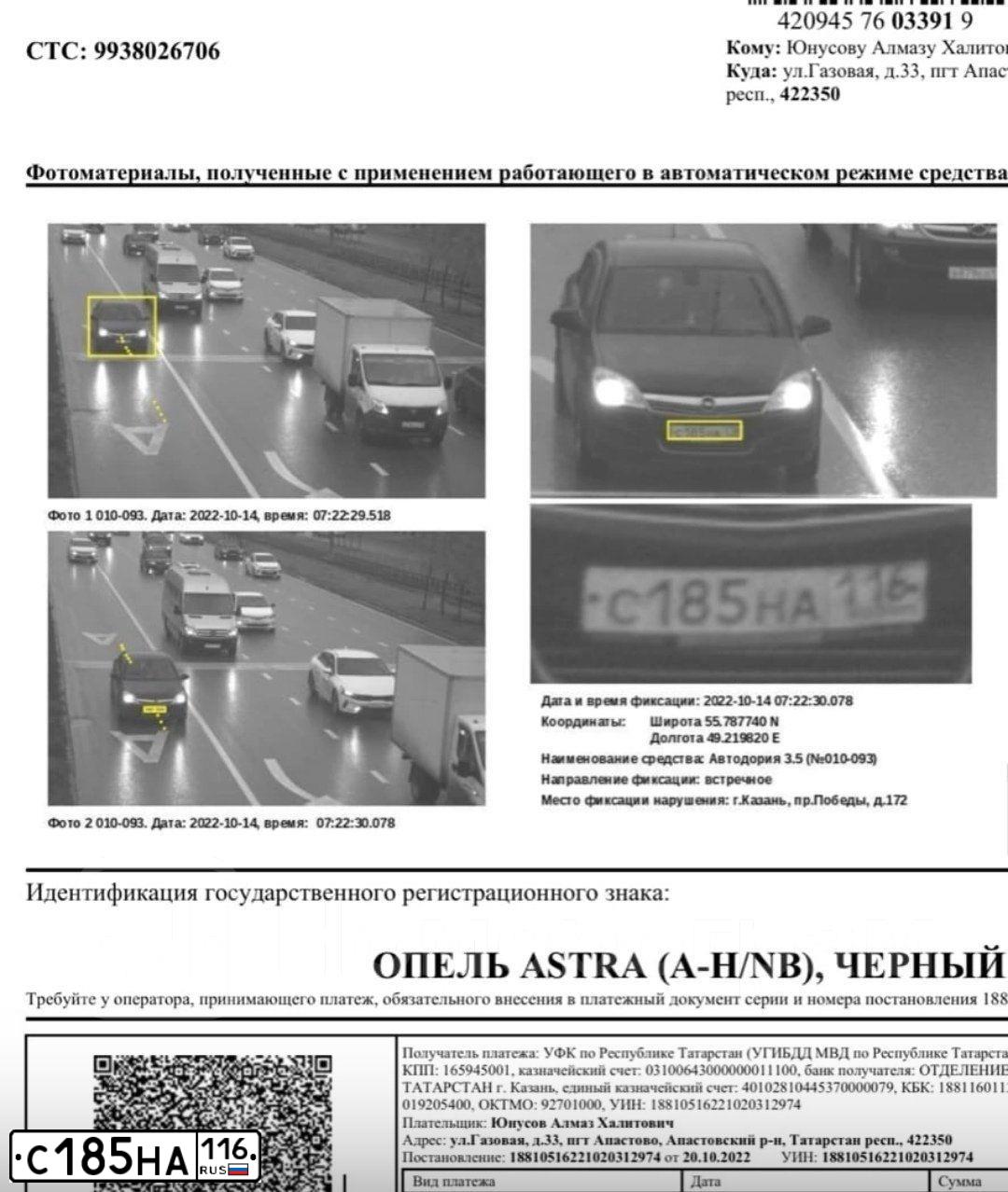 Фото автомобиля OPEL ASTRA, 2012 — госномер В539НУ18. Цвет: ЧЕРНЫЙ