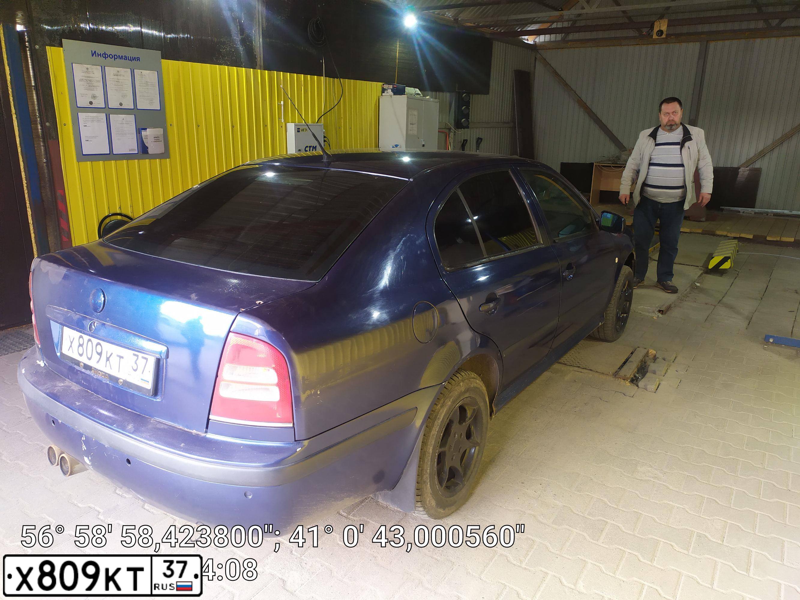 Фото автомобиля SKODA OCTAVIA, 2002 — госномер А581ТН199. Цвет: синий