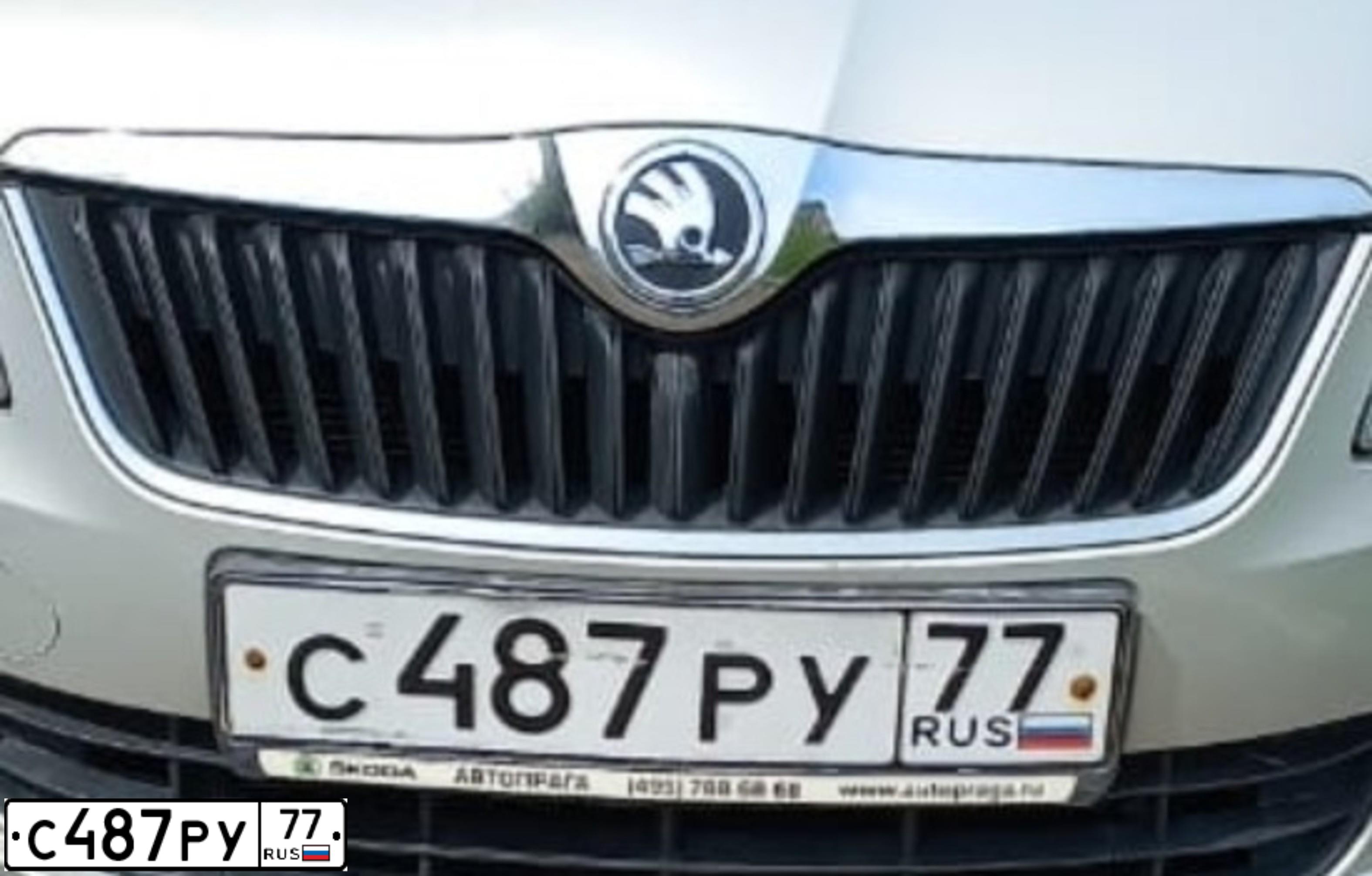 Фото автомобиля SKODA FABIA, 2013 — госномер С541ВТ797. Цвет: СЕРЕБРИСТО-ЖЕЛТЫЙ