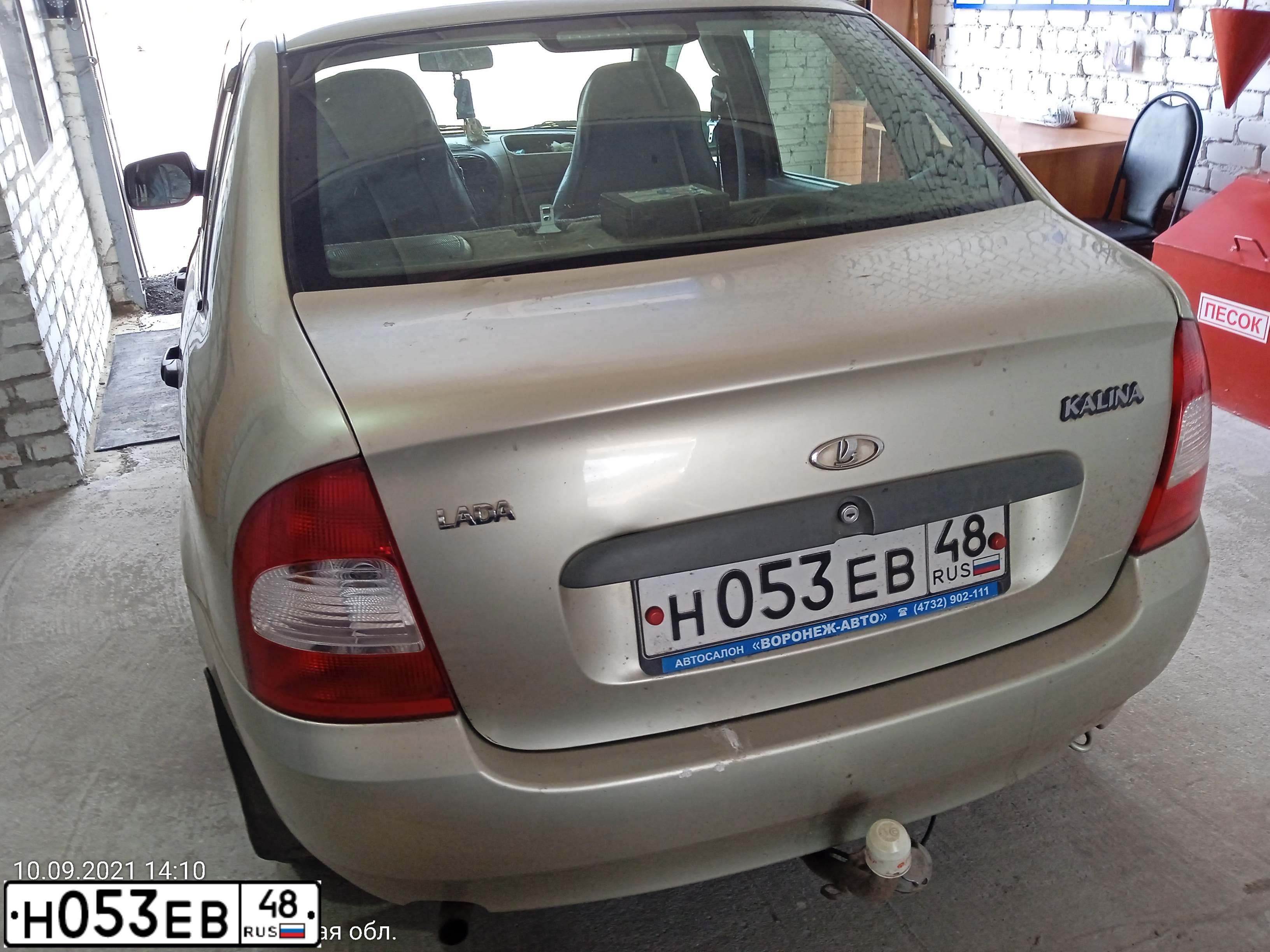 Фото автомобиля LADA 1118 KALINA, 2010 — госномер Н053ЕВ48. Цвет: БЕЛО-ЖЕЛТЫЙ ПЕРЛАМУТРОВЫЙ